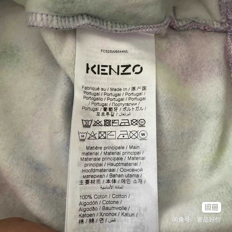 Kenzo KENZO hoodie Size M / US 6-8 / IT 42-44 - 8 Thumbnail