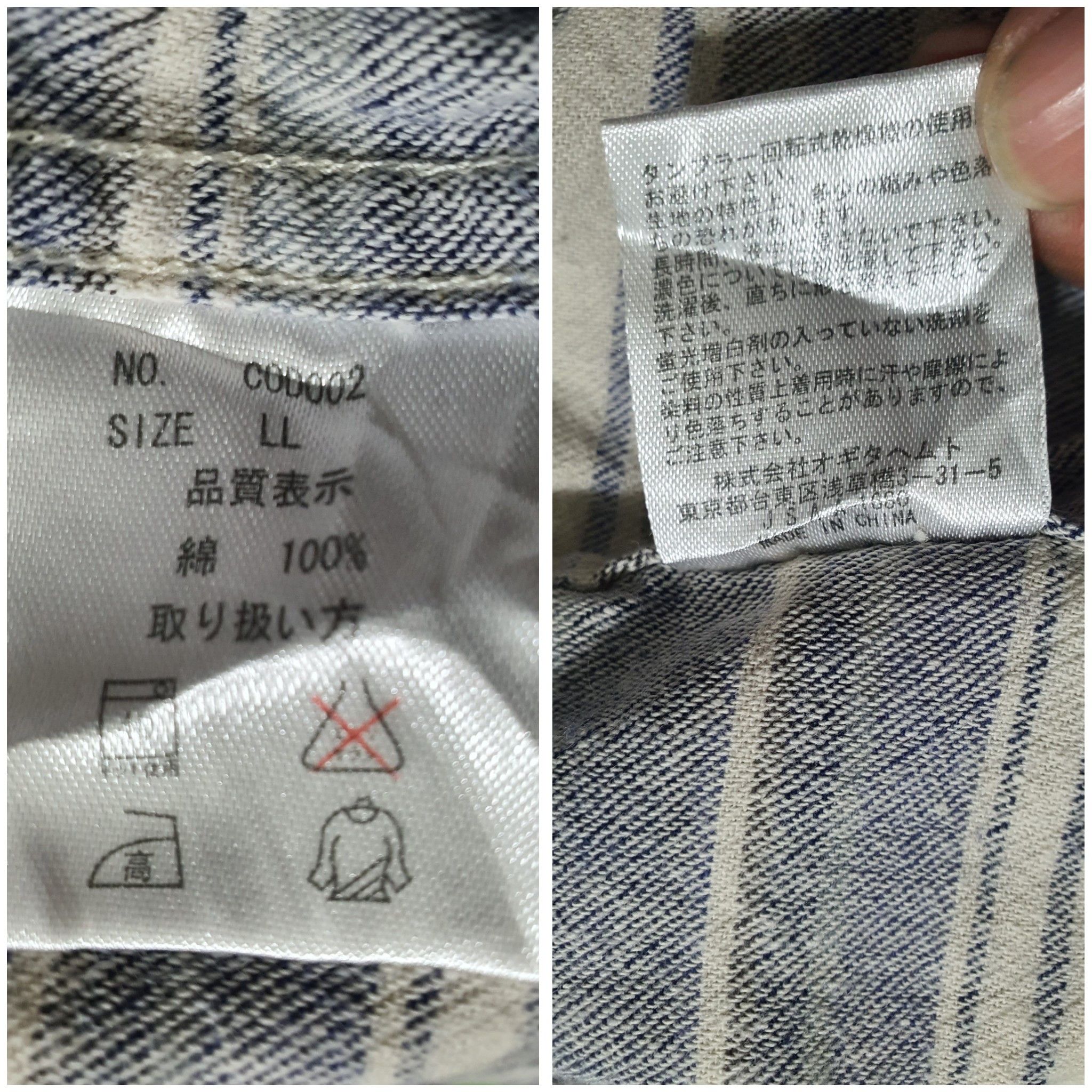 Other OUTDOOR 23/29 WORK SHIRT Size US XL / EU 56 / 4 - 5 Thumbnail