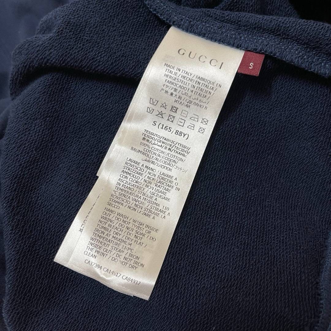 Gucci Gucci logo hoodie Size US S / EU 44-46 / 1 - 10 Thumbnail