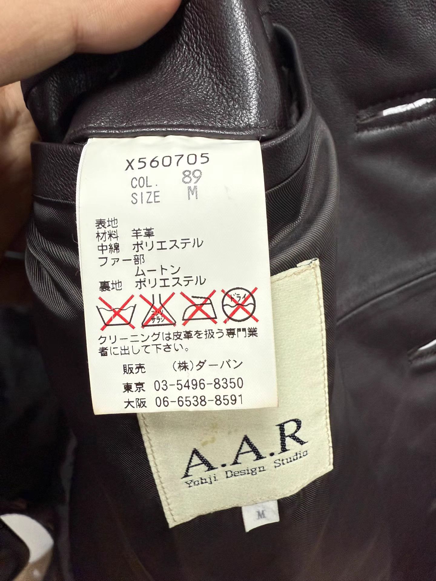 Yohji Yamamoto yohji yamamoto A.A.R Sheepskin Padded Jacket K20 Size US M / EU 48-50 / 2 - 7 Thumbnail