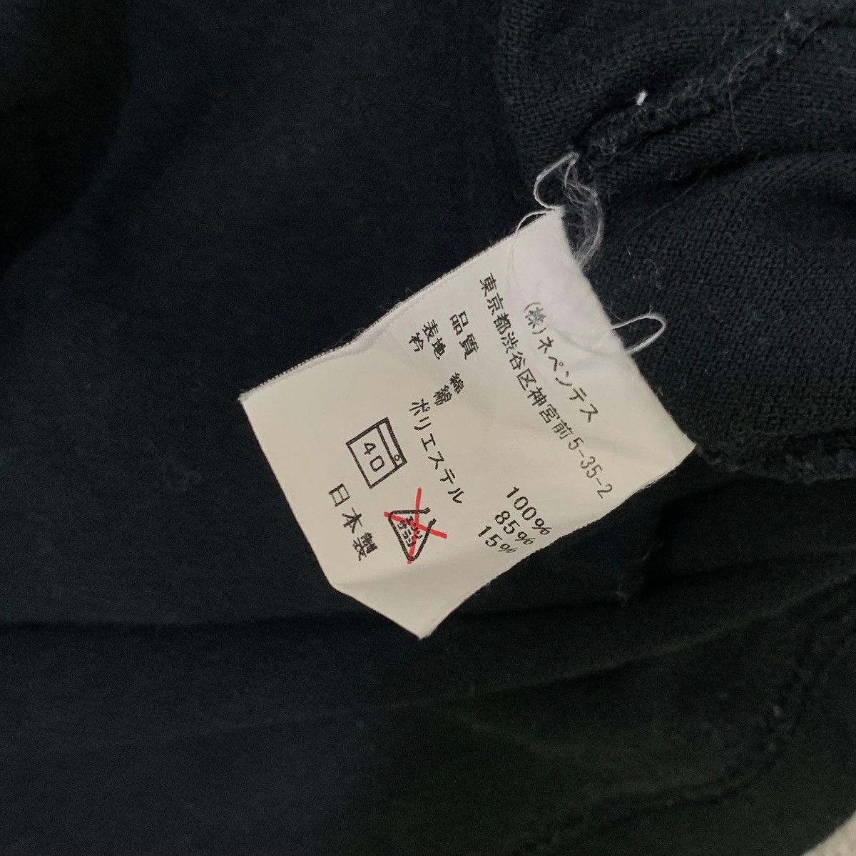 Needles 90s Needles Nepenthes Twin Tipped Shawl Collar Polo Shirt Size US M / EU 48-50 / 2 - 7 Thumbnail