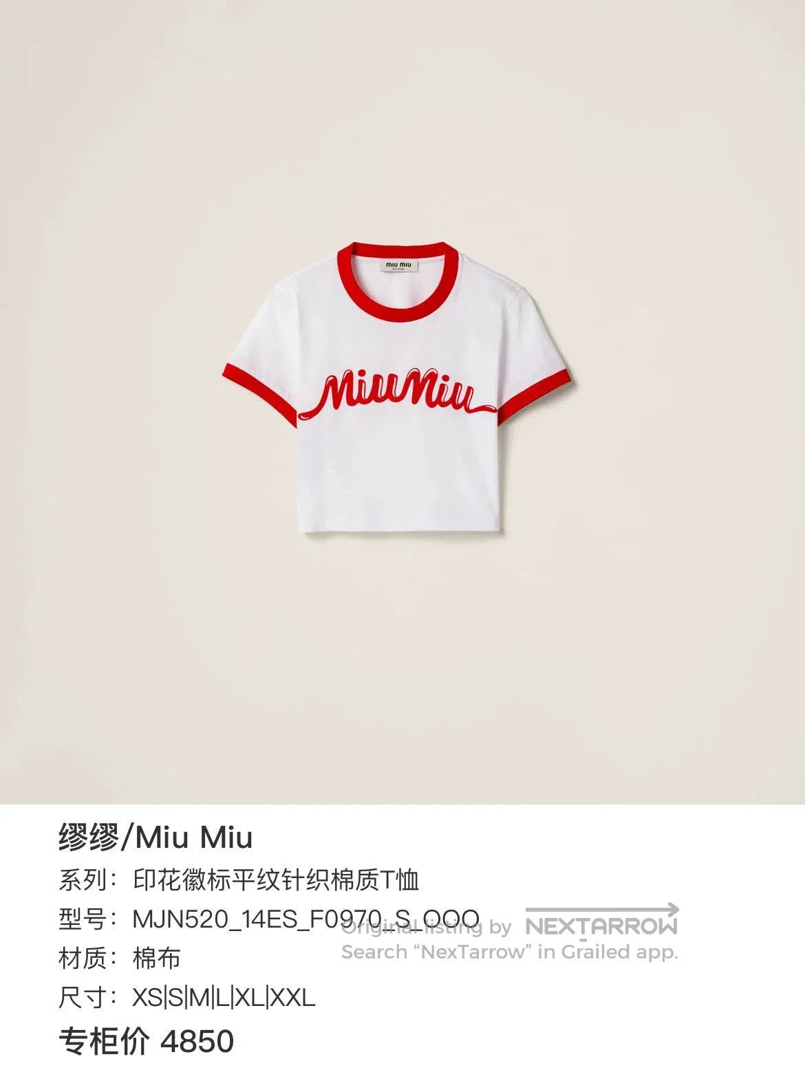 Miu Miu Miu Miu White Red Logo Short Sleeve. Size M / US 6-8 / IT 42-44 - 6 Thumbnail