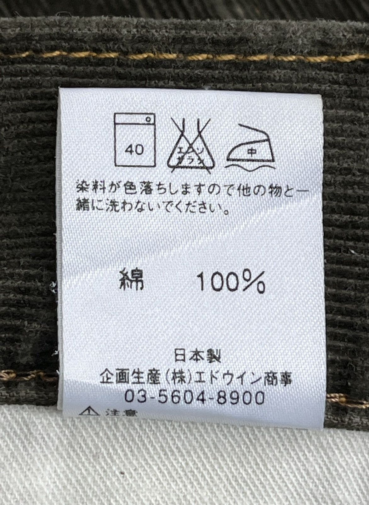 Edwin VERY RARE🔥VINTAGE CORDUROY EDWIN 503 FLARE MADE IN JAPAN💥 Size US 32 / EU 48 - 11 Thumbnail
