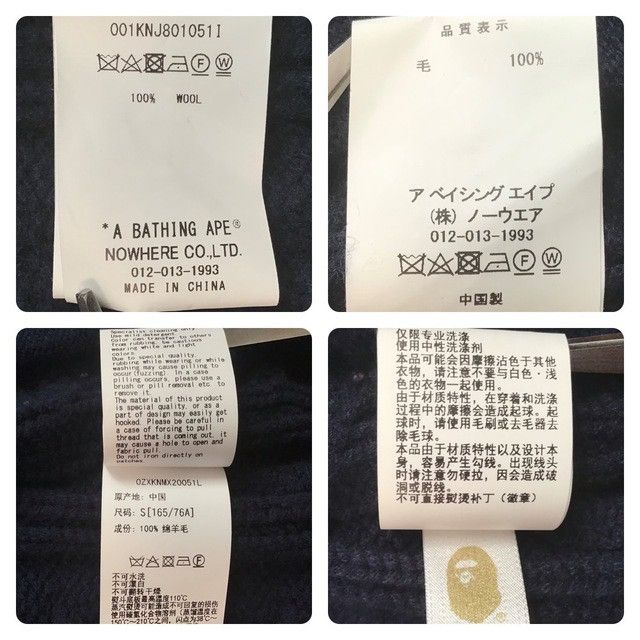 Bape BAPE APE HEAD LOGO knit cardigan a bathing ape Size US S / EU 44-46 / 1 - 9 Thumbnail