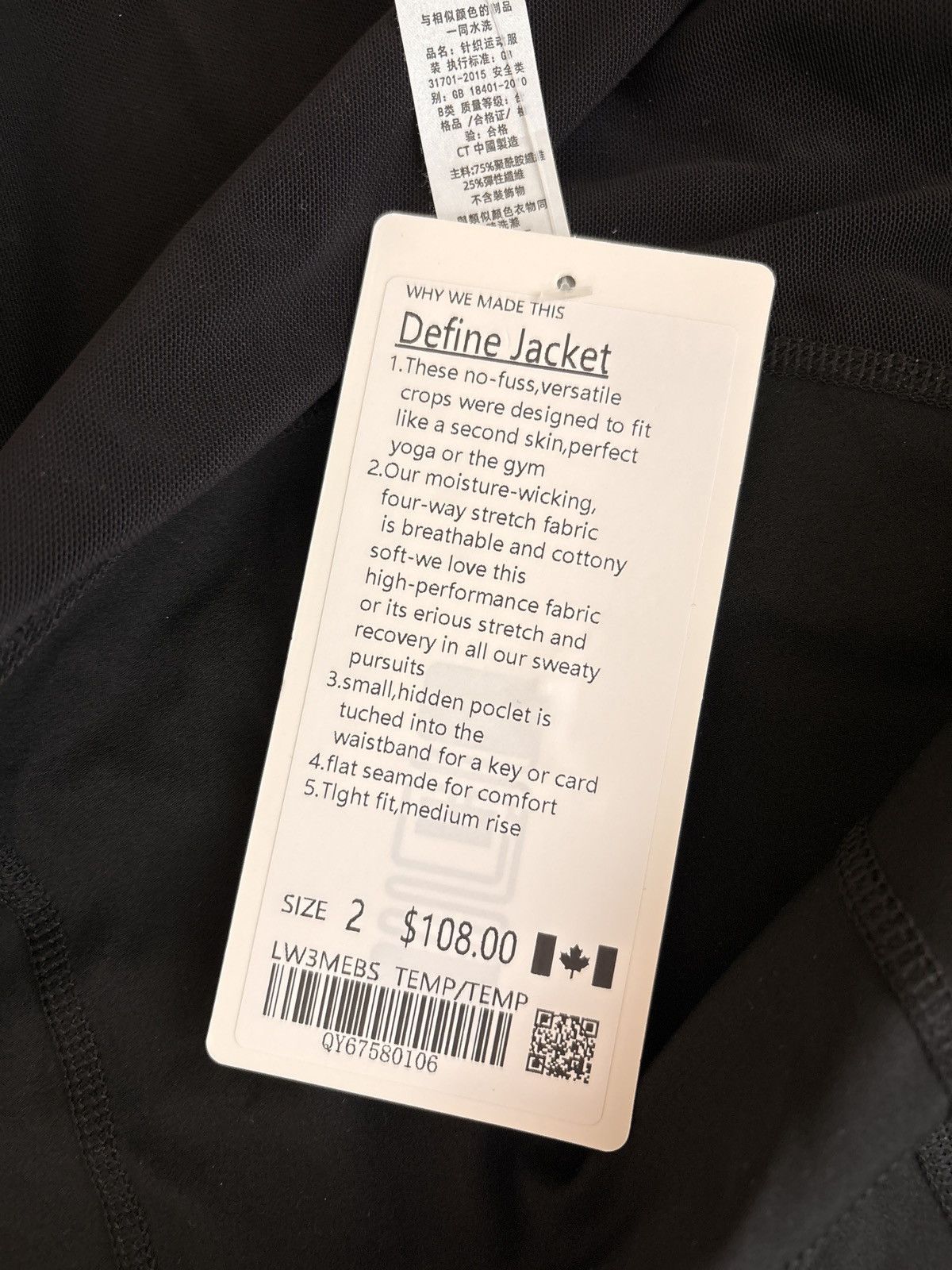 Lululemon Black Define Lululemon jacket Size S / US 4 / IT 40 - 3 Thumbnail