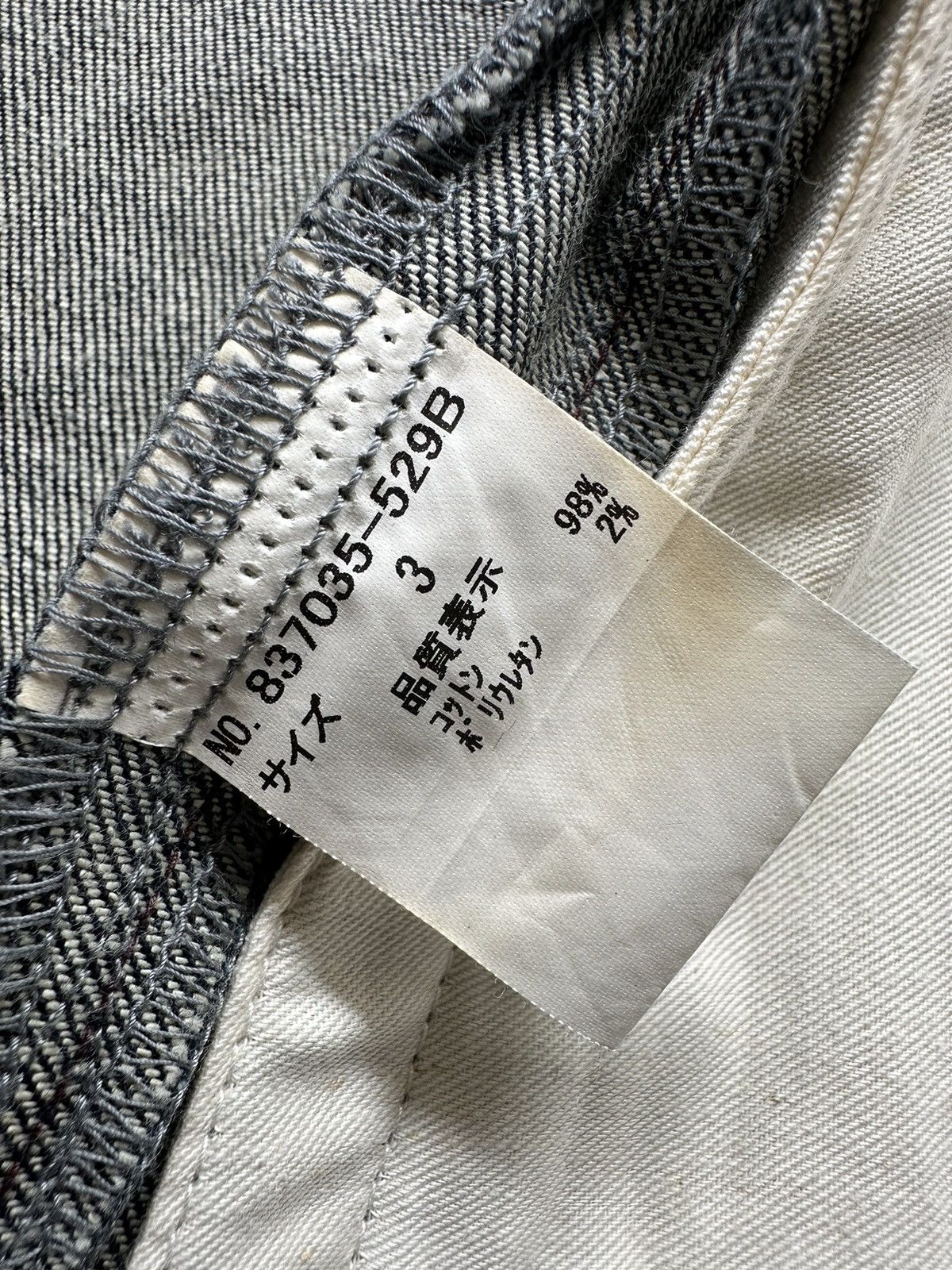 NO ID SS15 NO ID paneled denim zipper jacket Size US M / EU 48-50 / 2 - 9 Thumbnail
