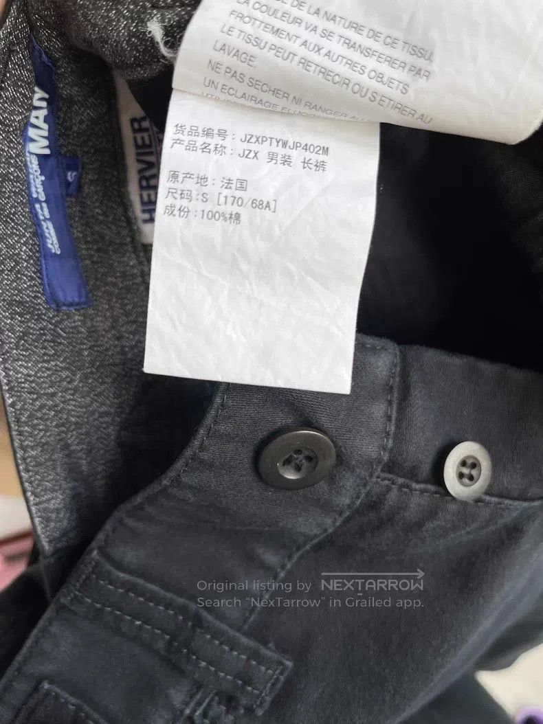 Junya Watanabe Junya Watanabe size S Denim Jeans Size US 27 - 4 Thumbnail