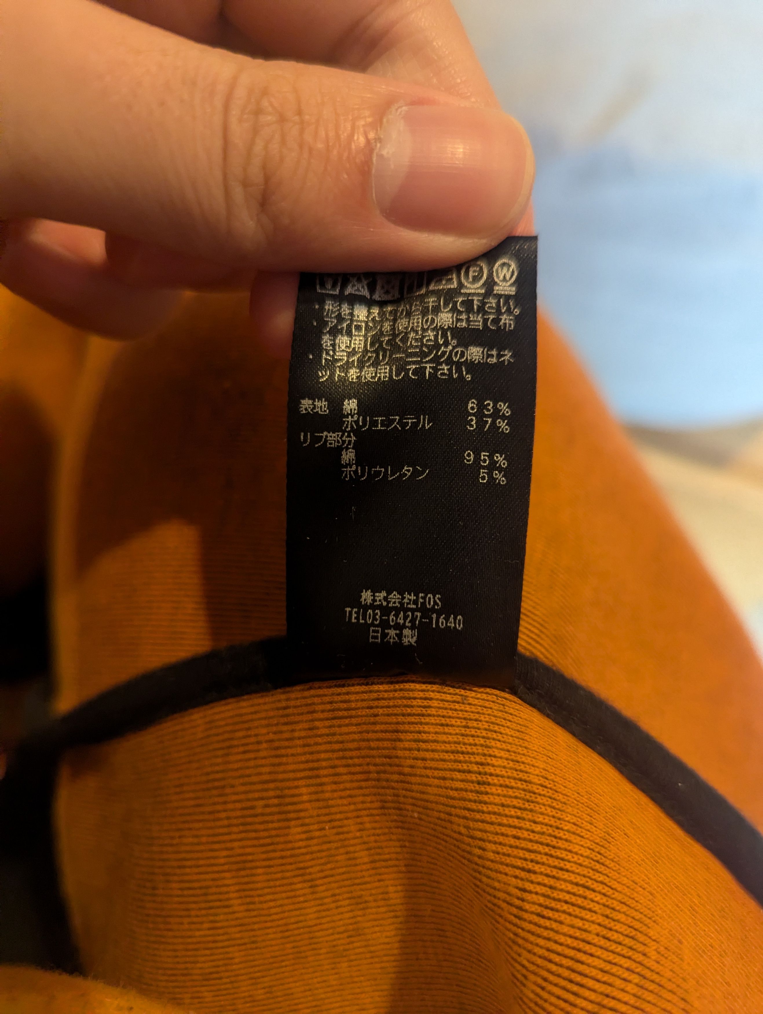 Fumito Ganryu Oversized hoodie Size US XL / EU 56 / 4 - 4 Thumbnail