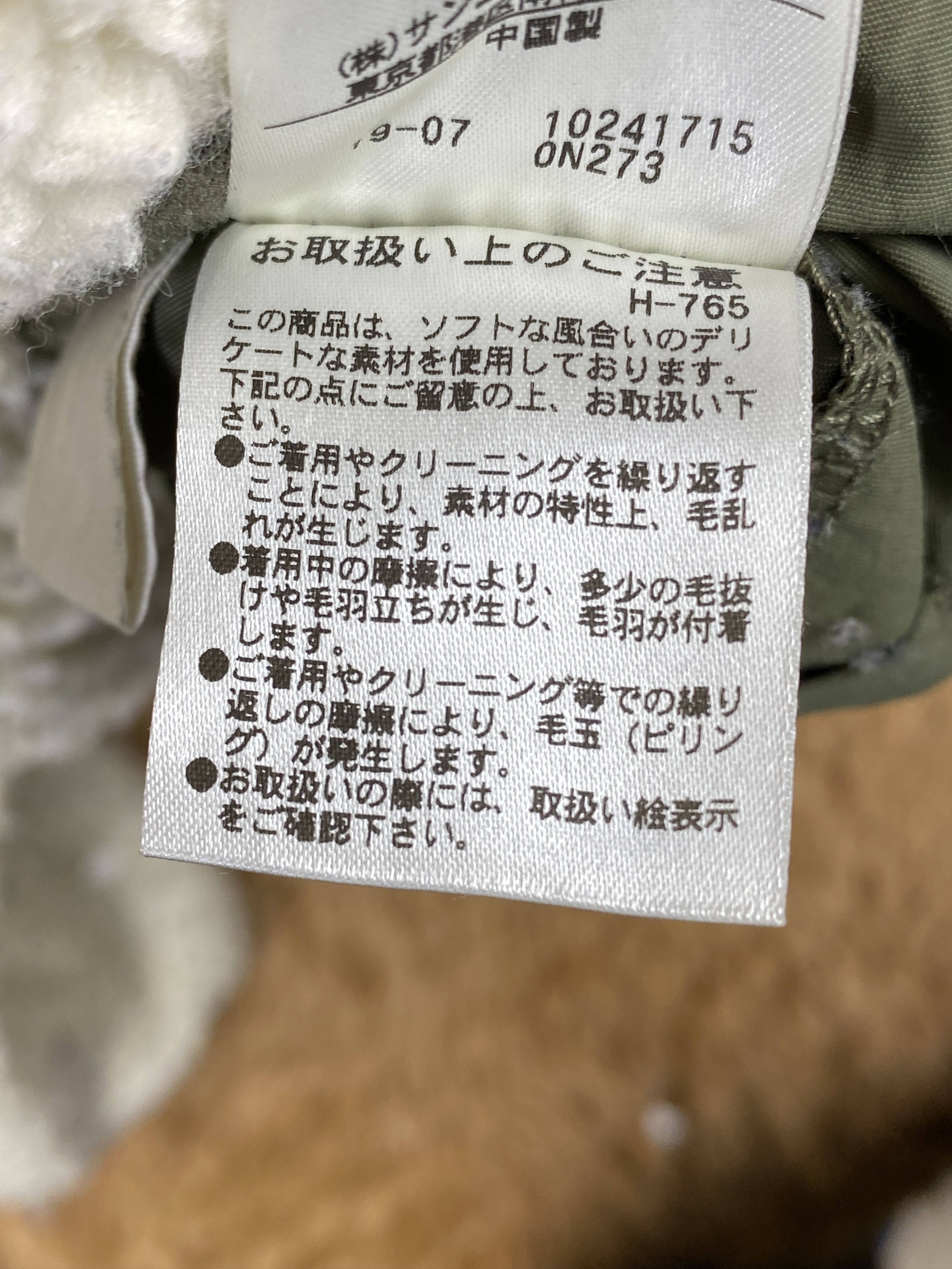 Japanese Brand Vintage Japanese Brand Revesible Sherpa Jacket Size XS / US 0-2 / IT 36-38 - 11 Thumbnail