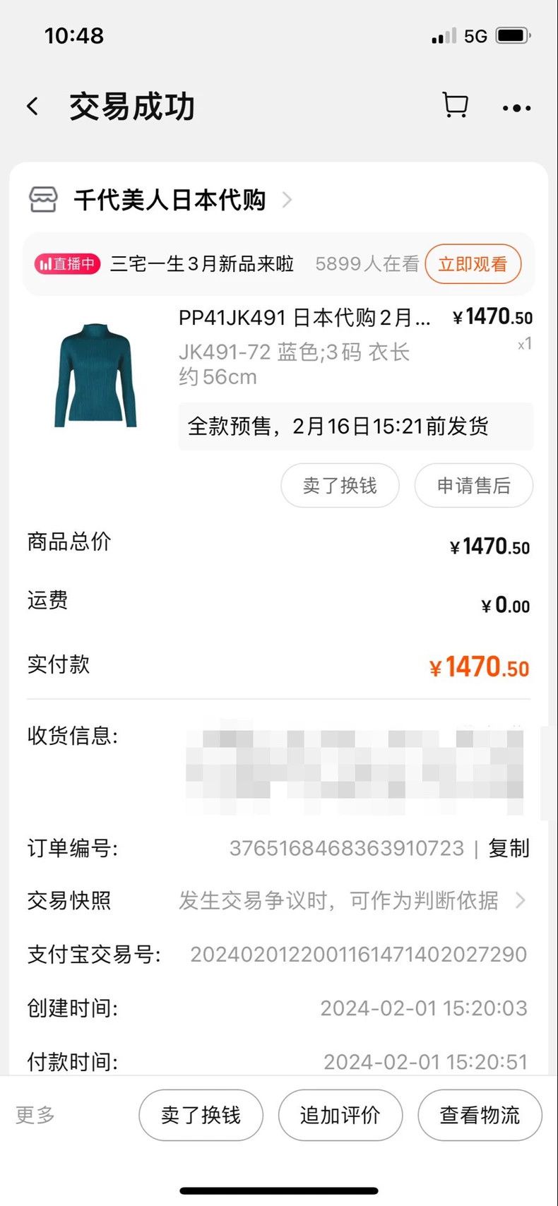 Issey Miyake Issey Miyake size:3 Blue pleated top Size XS / US 0-2 / IT 36-38 - 6 Thumbnail