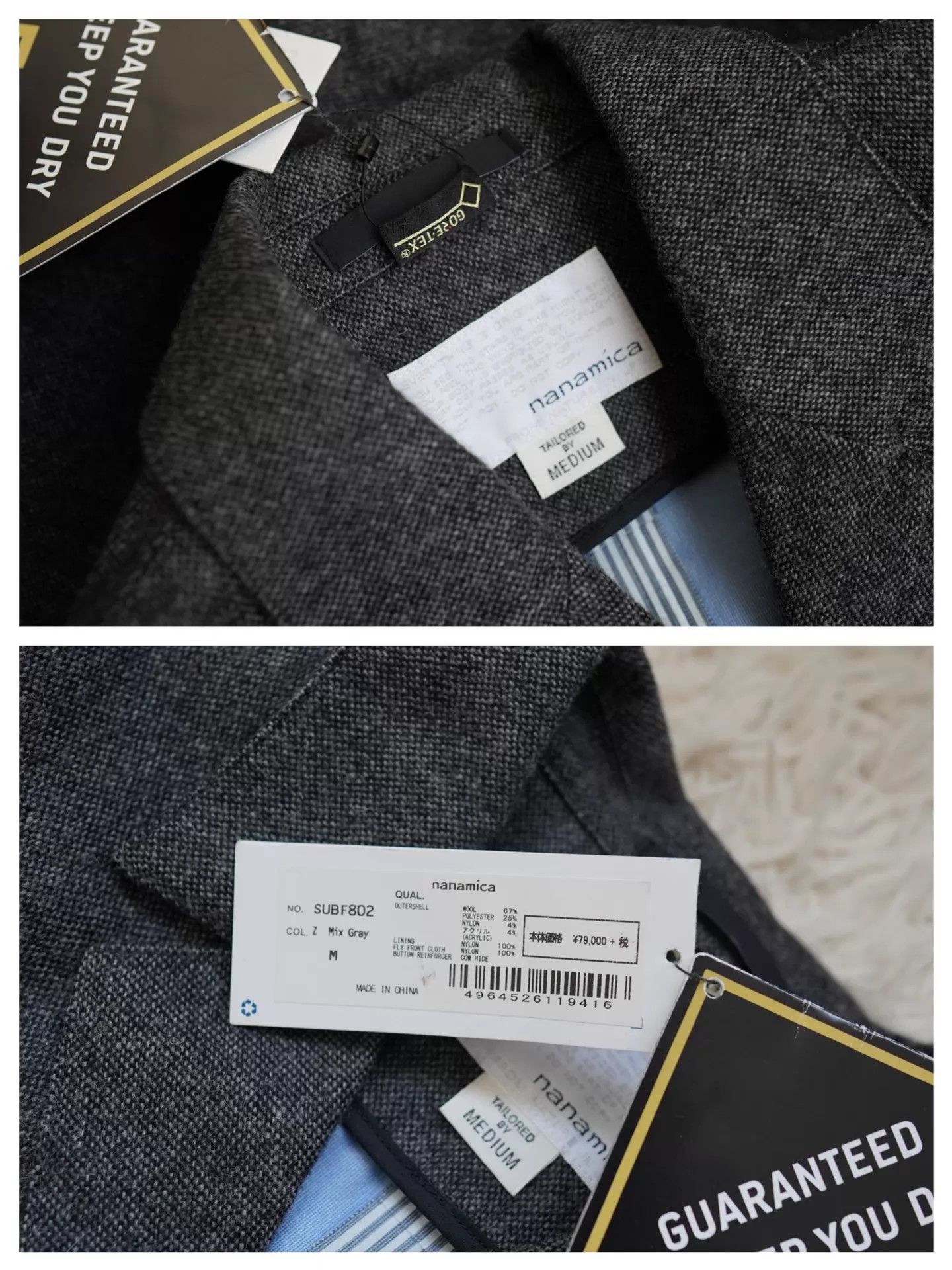 Nanamica nanamica GORE-TEX Chesterfield Coat M Unused Size US M / EU 48-50 / 2 - 3 Thumbnail