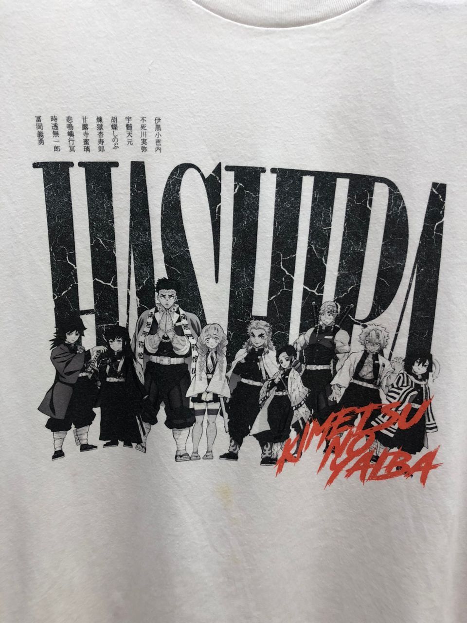 Anime Anima Uniqlo Demon Slayer Kimetsu no Yaiba Hashira T-shirt Size US M / EU 48-50 / 2 - 1 Thumbnail