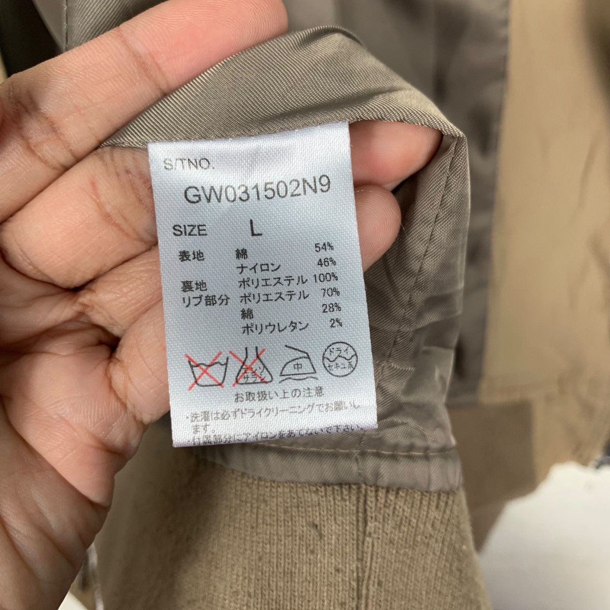 Global Work GLOBAL WORK Casual Bomber Jacket #2444-C109 Size US L / EU 52-54 / 3 - 16 Thumbnail