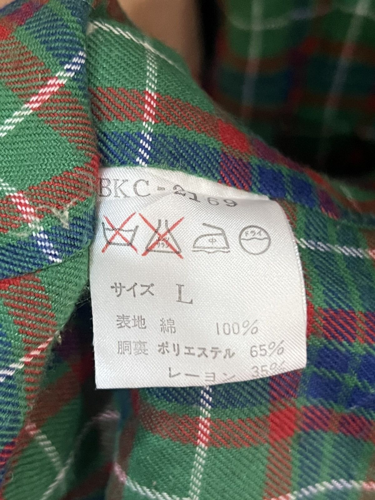 Vintage 90s Baracuta Green Label Long Coat in Brown, Men's (Size Xl) — image 5 of 6
