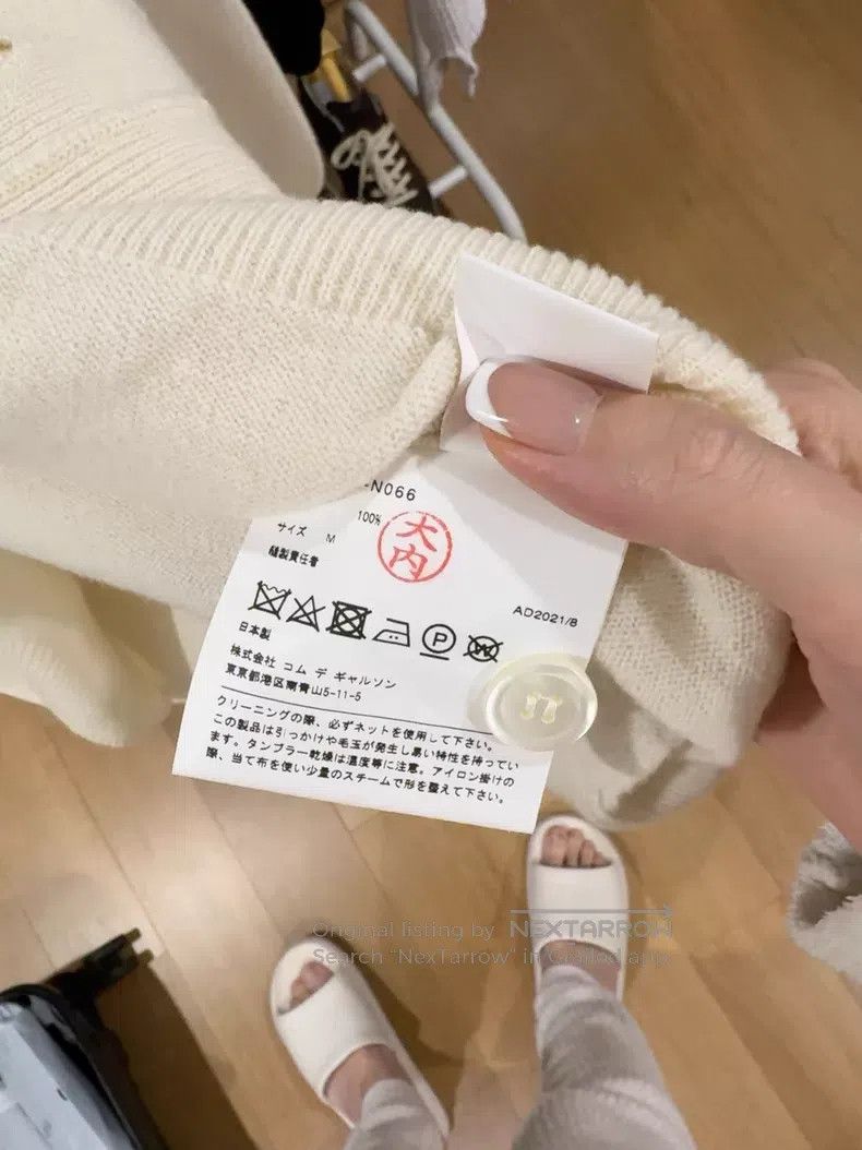Comme des Garcons Comme Des Garcons Open-front white wool sweater with white Size US M / EU 48-50 / 2 - 6 Thumbnail
