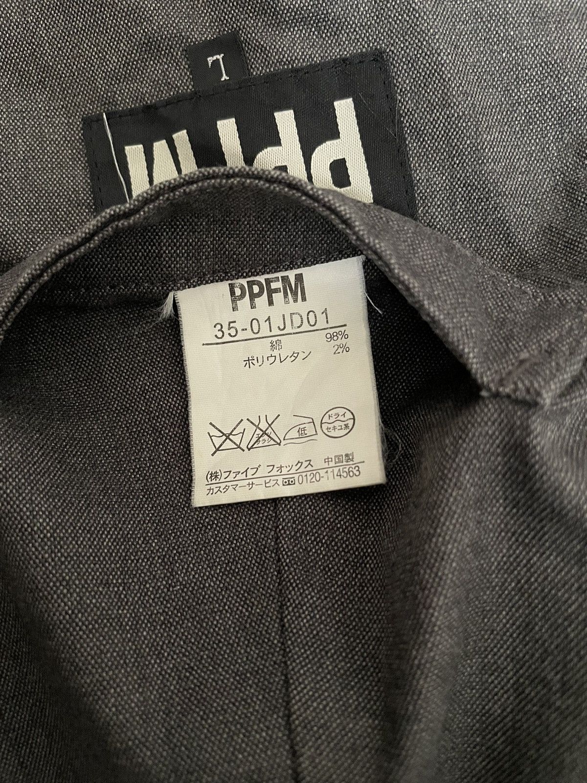 PPFM Vintage Japanese Brand PPFM Jacket 1990s Size US L / EU 52-54 / 3 - 8 Thumbnail