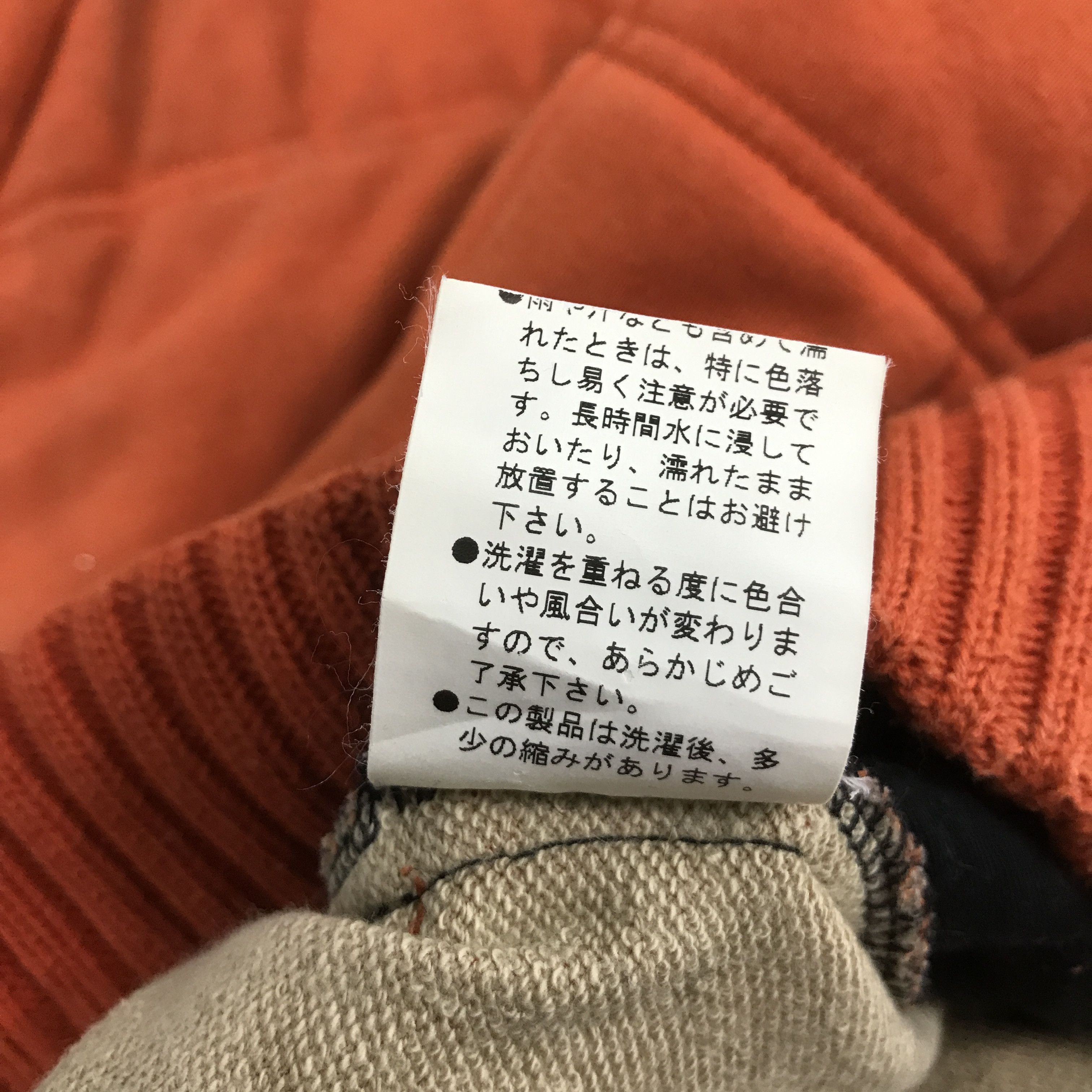 Japanese Brand × The Difference JAPAN DESIGN THE DIFFERENCE PUFFER JACKET Size US M / EU 48-50 / 2 - 14 Thumbnail