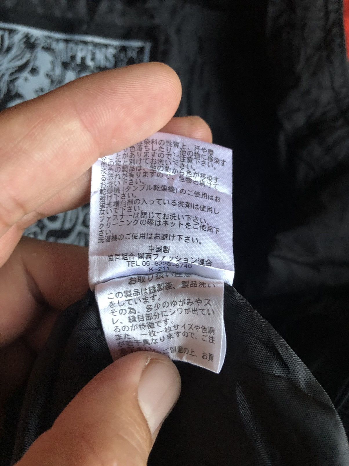 If Six Was Nine Japanese Punk Hoodie Jacket Size US S / EU 44-46 / 1 - 13 Thumbnail