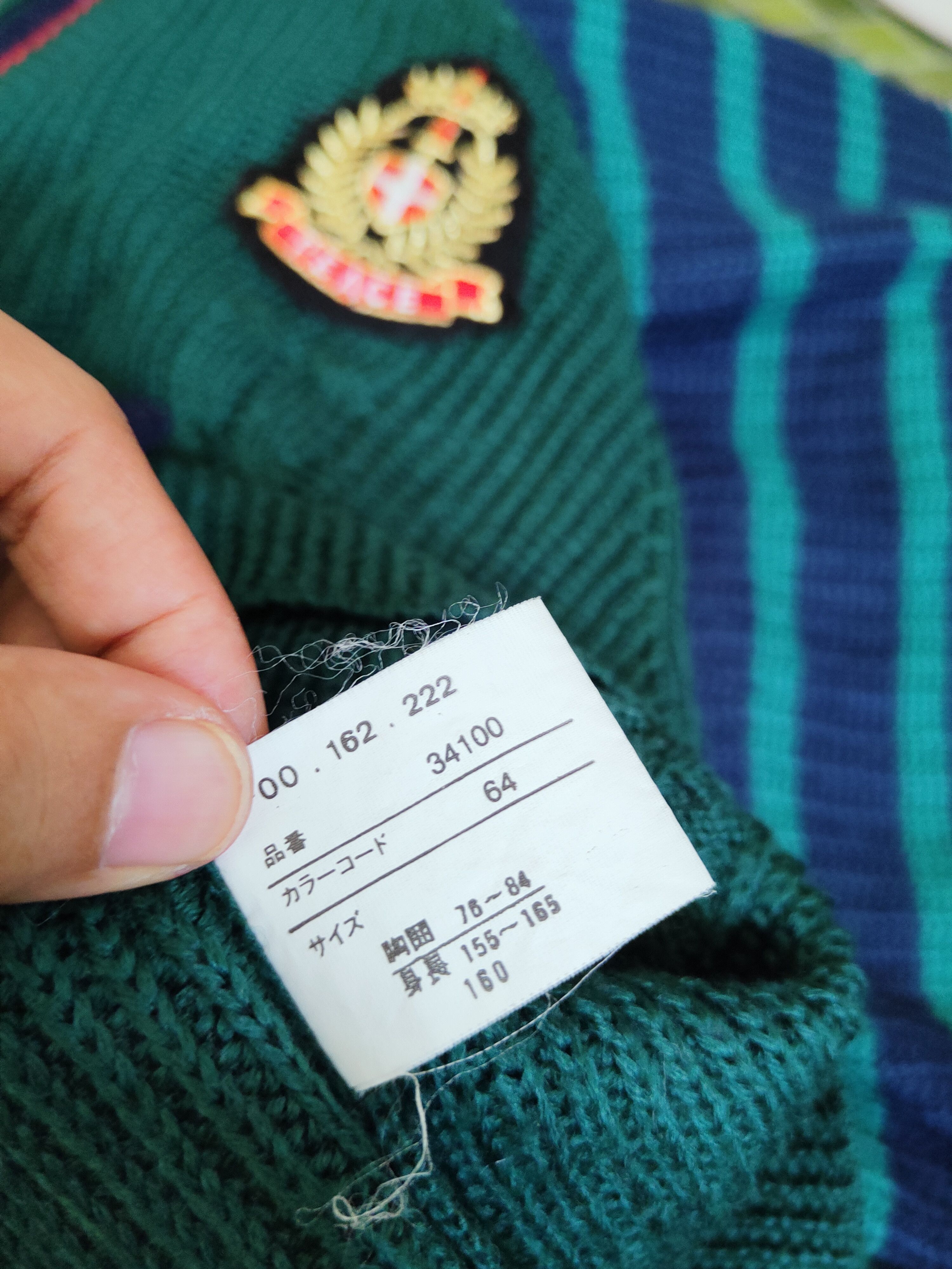 Japanese Brand Mariage Dark Green Knitwear Cardigan #W311 Size US M / EU 48-50 / 2 - 11 Thumbnail