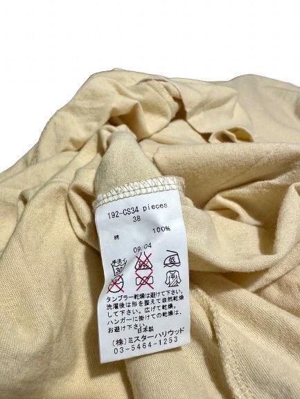 Japanese Brand × N.Hoolywood N. Hoolywood ½ Mister Hollywood | MINERAL T-Shirt Size US L / EU 52-54 / 3 - 6 Thumbnail