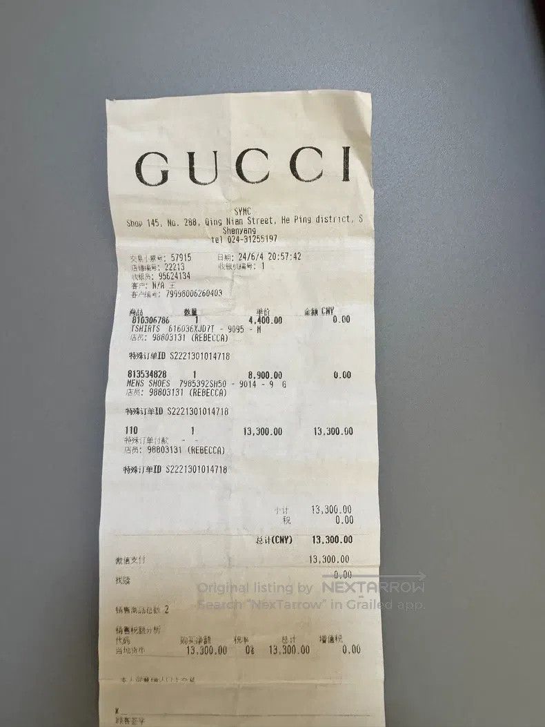 Gucci Gucci Plain knitted short-sleeved T-shirt Size US M / EU 48-50 / 2 - 7 Thumbnail