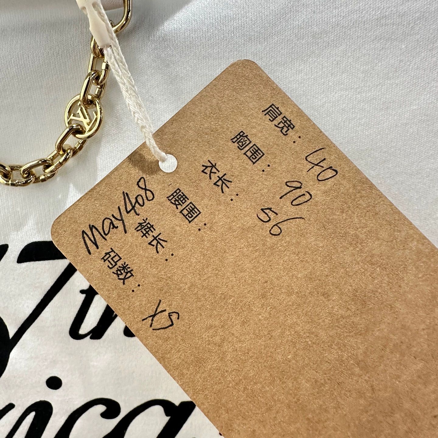 Louis Vuitton Louis Vuitton 24SS Copa Chain Tee XS Cotton may408 Size XS / US 0-2 / IT 36-38 - 5 Thumbnail