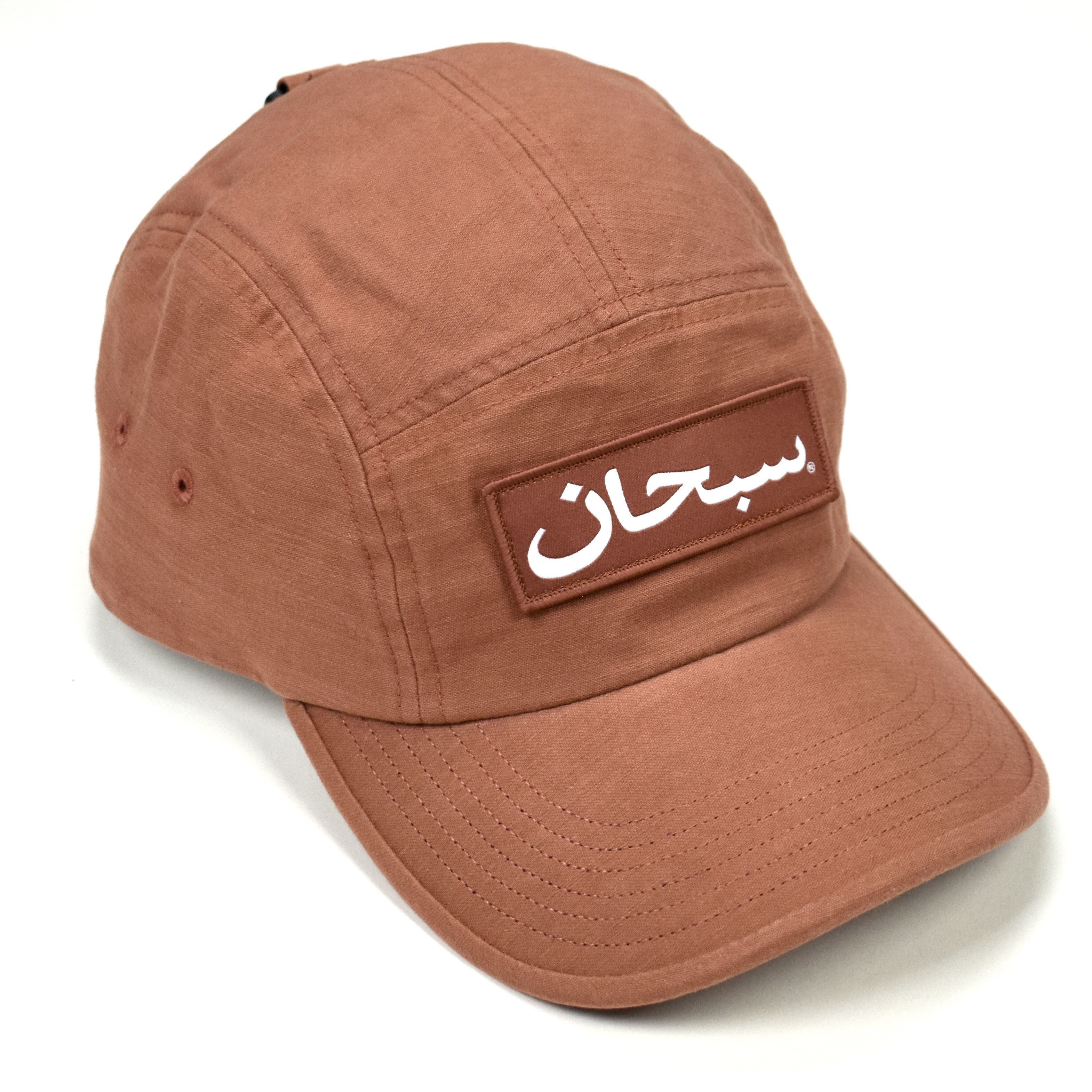 Supreme Supreme Arabic Box Logo Camp Cap Hat Brick FW23 Size ONE SIZE - 1 Preview