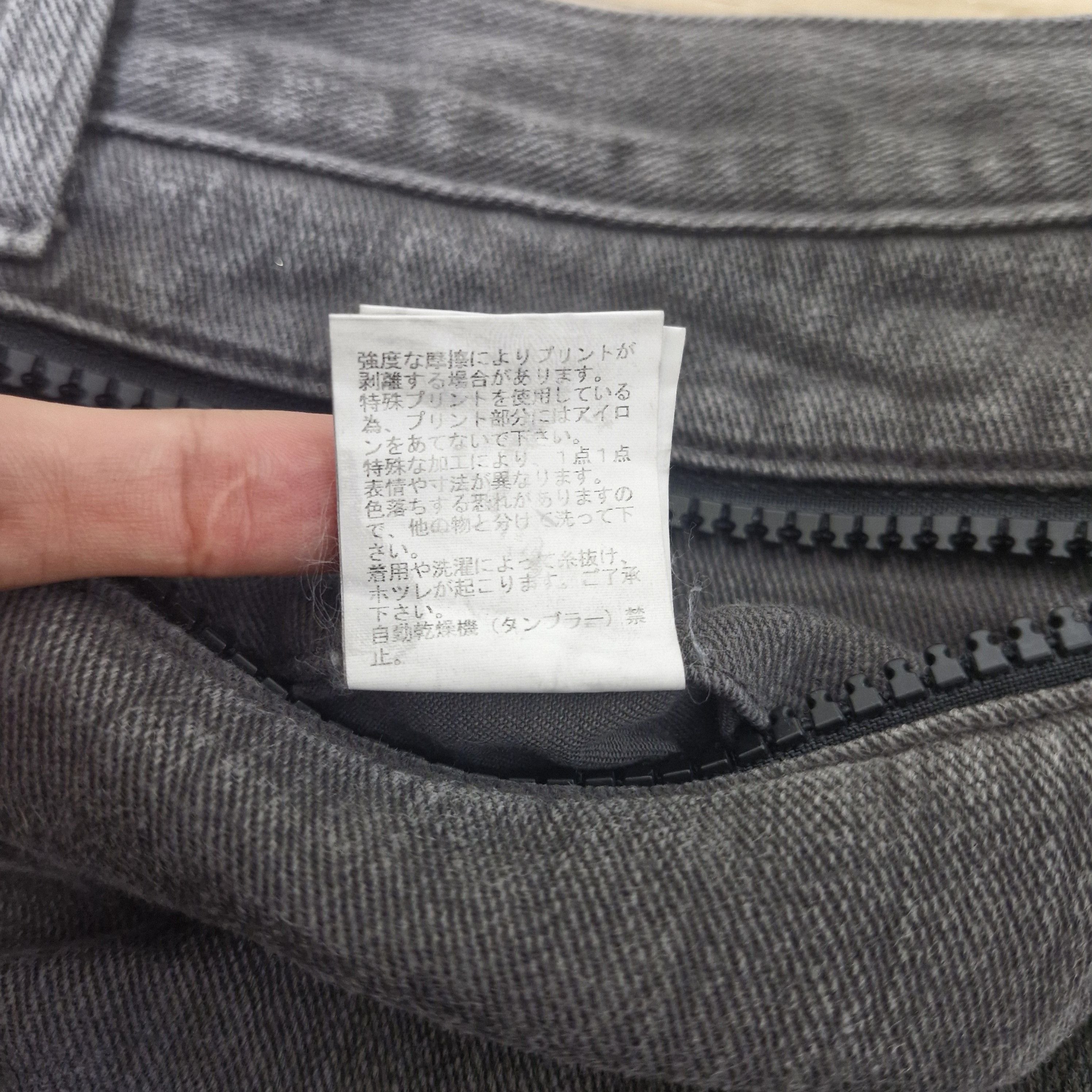 Undercover UNDERCOVER SS14 Psychocandy Distressed Zipper Denim Size US 32 / EU 48 - 10 Thumbnail