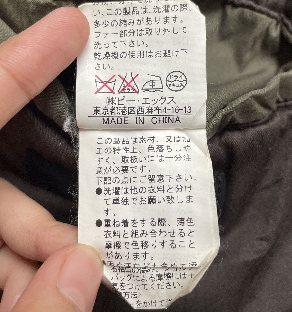 Japanese Brand × Le Grande Bleu (L.G.B.) × Vintage Vintage Japanese Brand Difference M-65 Jacket 2000s Size US M / EU 48-50 / 2 - 13 Thumbnail