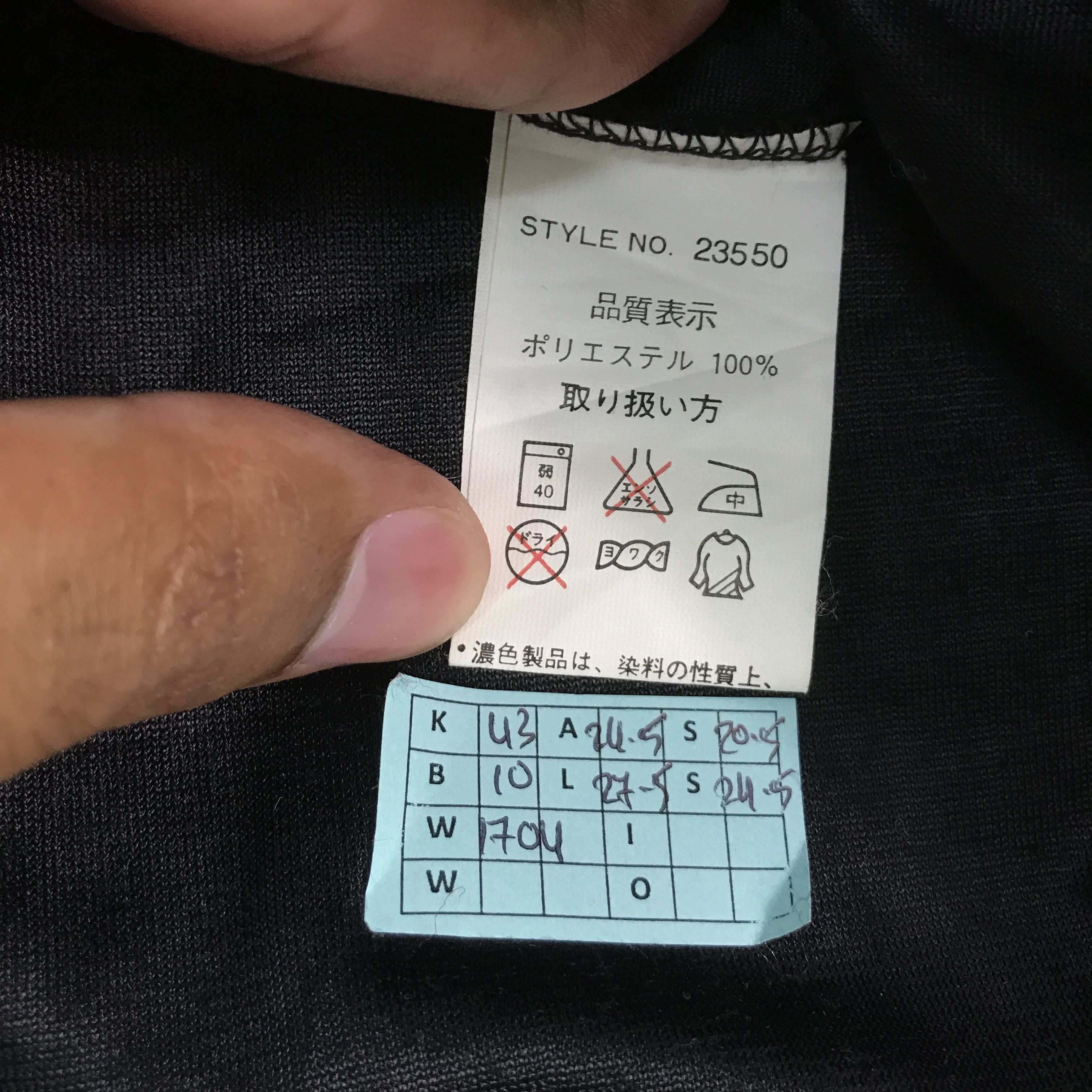 Japanese Brand GALFY CRUTCH YOU KNOW BIG DOG JACKET Size US L / EU 52-54 / 3 - 12 Thumbnail