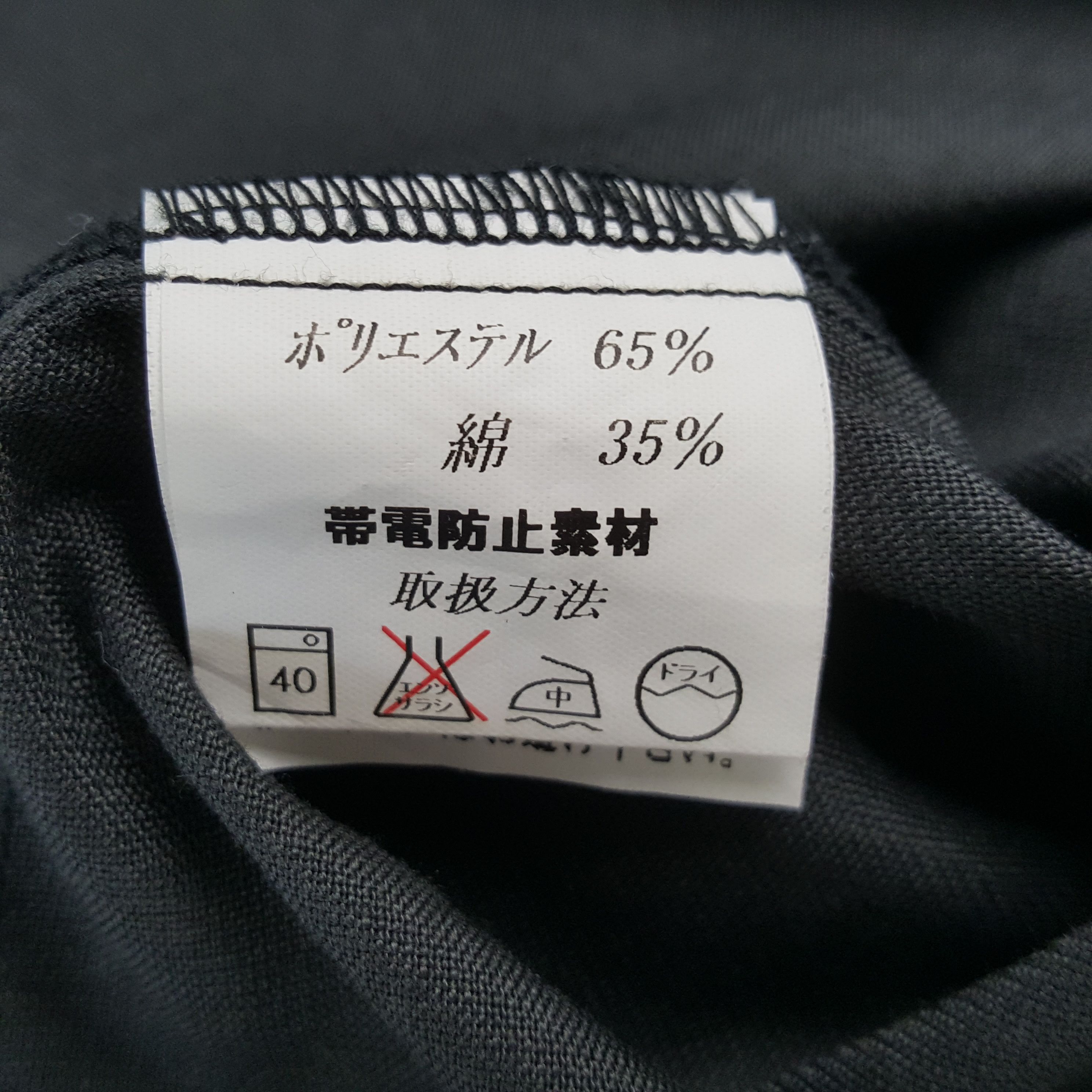 Japanese Brand × Vintage Vintage COSMO Japanese Racing Team Shirt Jacket Size US M / EU 48-50 / 2 - 5 Thumbnail