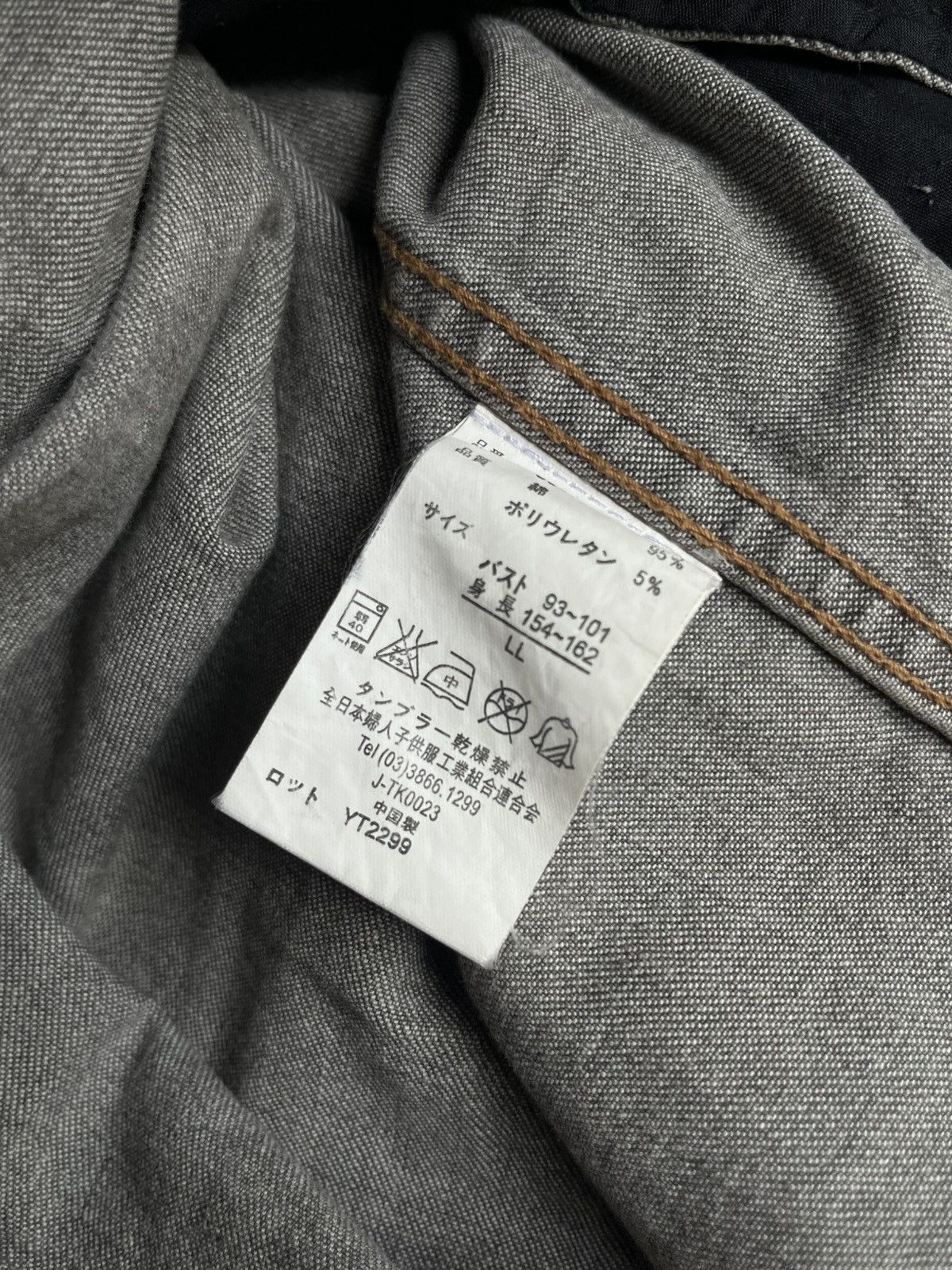 14th Addiction JAPANESE UNITEDPALETTE DENIM JACKET BONDAGE BIKERS JEANS Size US M / EU 48-50 / 2 - 14 Thumbnail