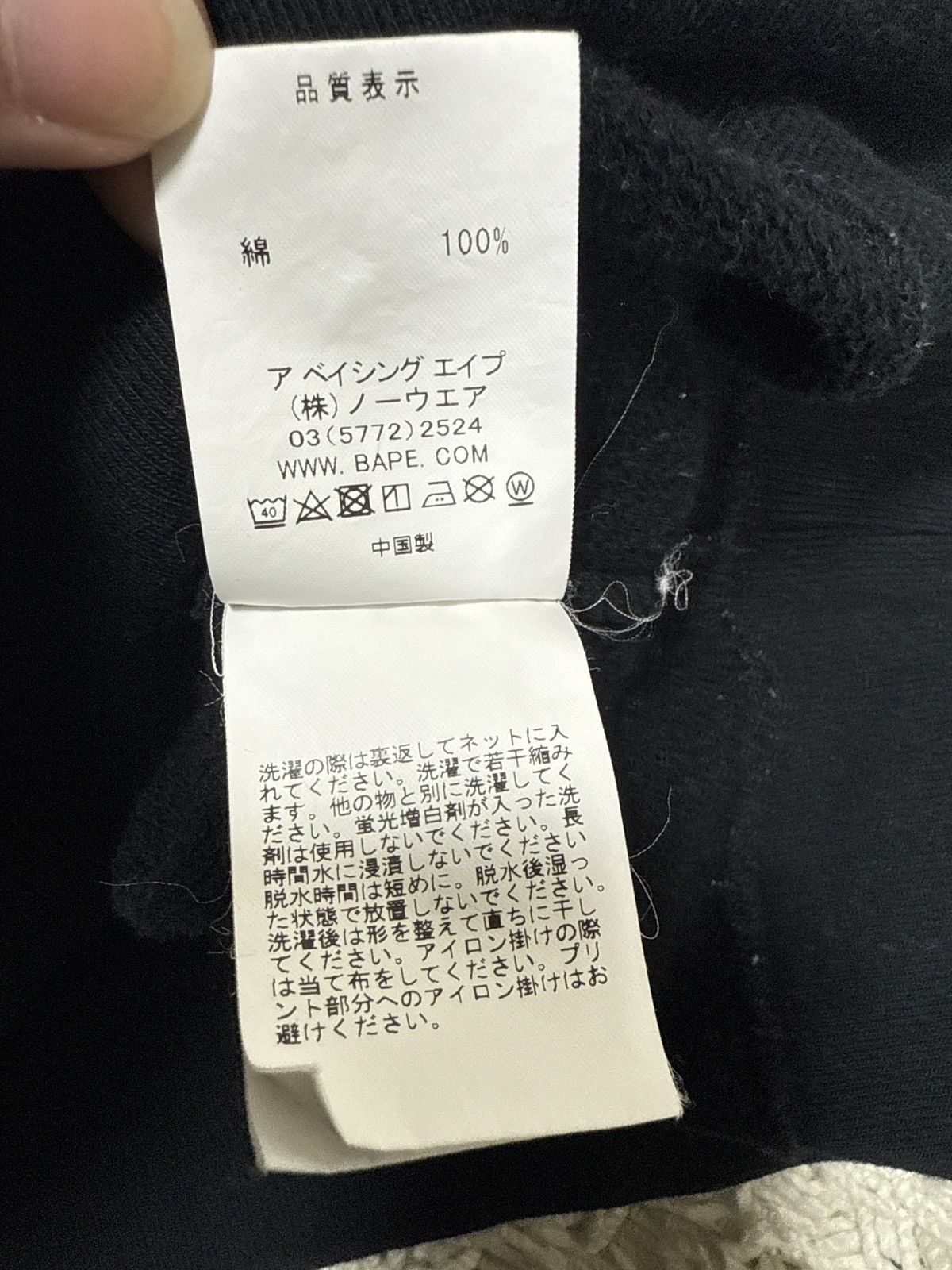 Bape BAPE “93” Black Crewneck Sweatshirt Yellow/White Print M Size US M / EU 48-50 / 2 - 6 Thumbnail