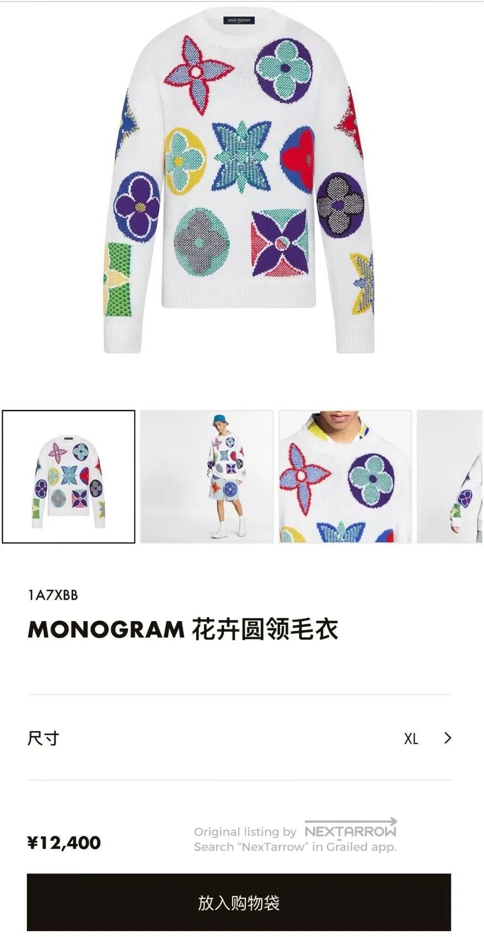 Louis Vuitton Louis Vuitton White Sweater with Patches. Size US XL / EU 56 / 4 - 3 Thumbnail