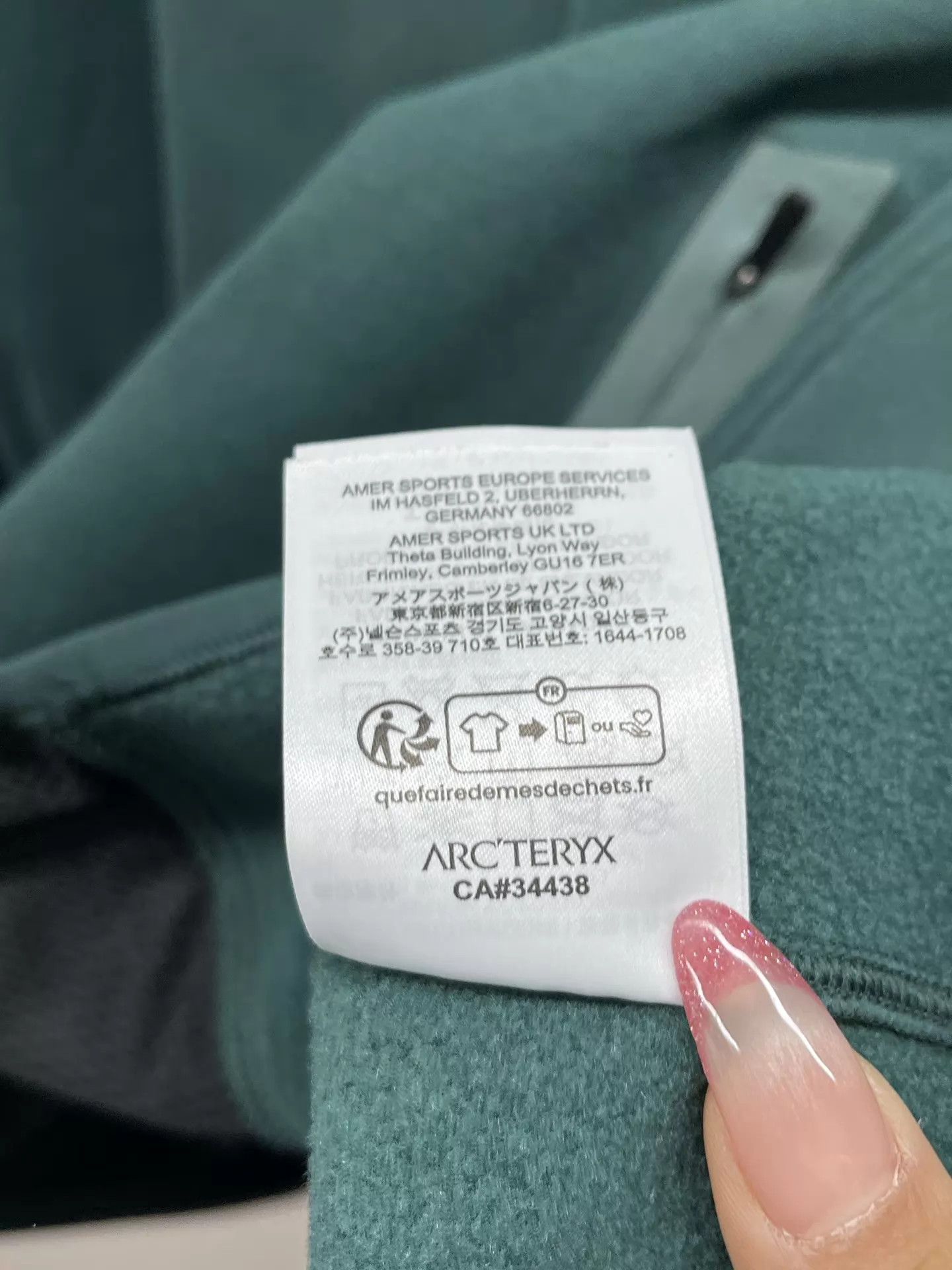 Arc'teryx Arcteryx Men's KYANITE Jacket Deep Forest Green XL Size US XL / EU 56 / 4 - 6 Thumbnail