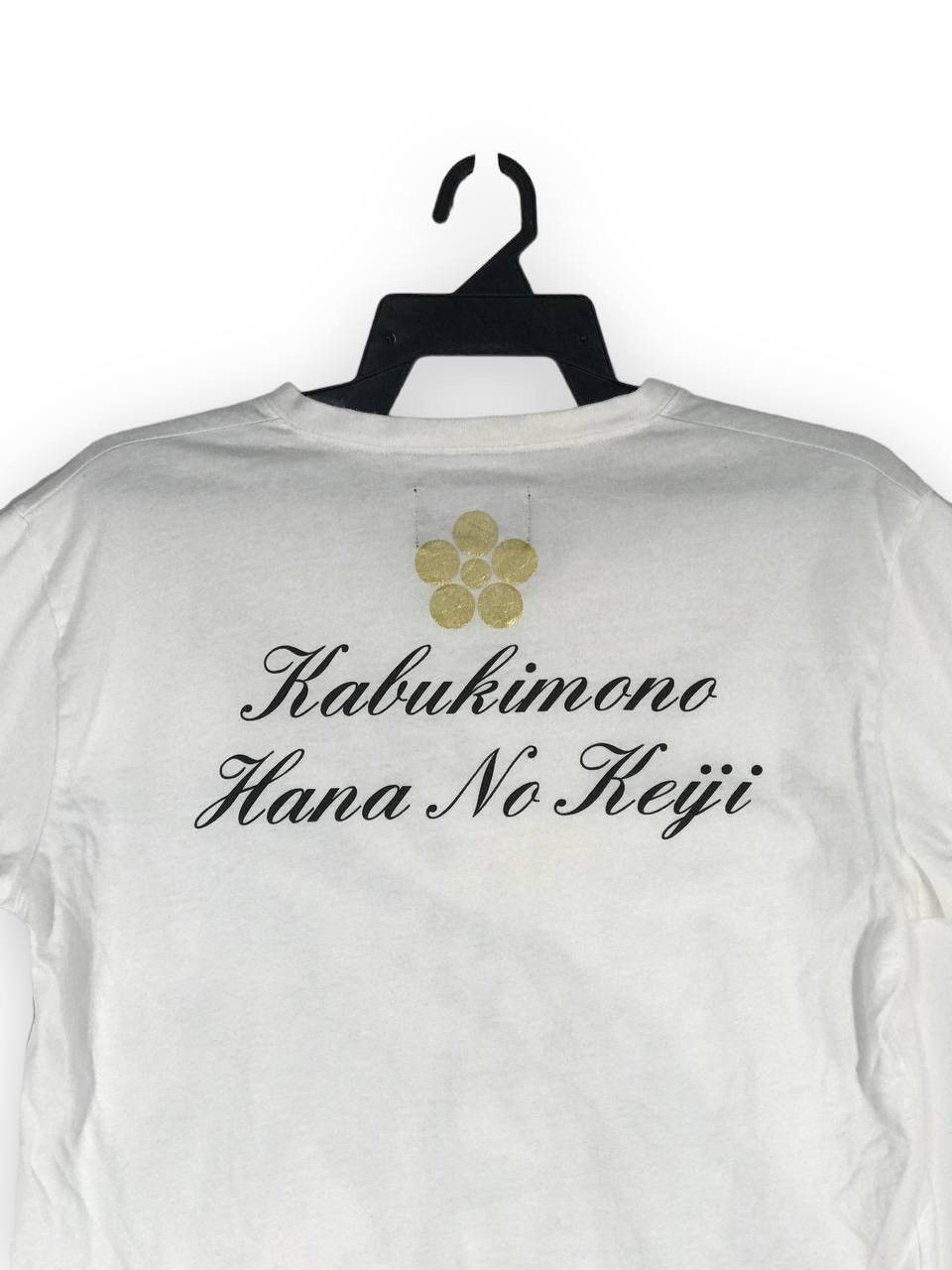 Other Kabukimono Hana No Keiji Size US L / EU 52-54 / 3 - 5 Thumbnail