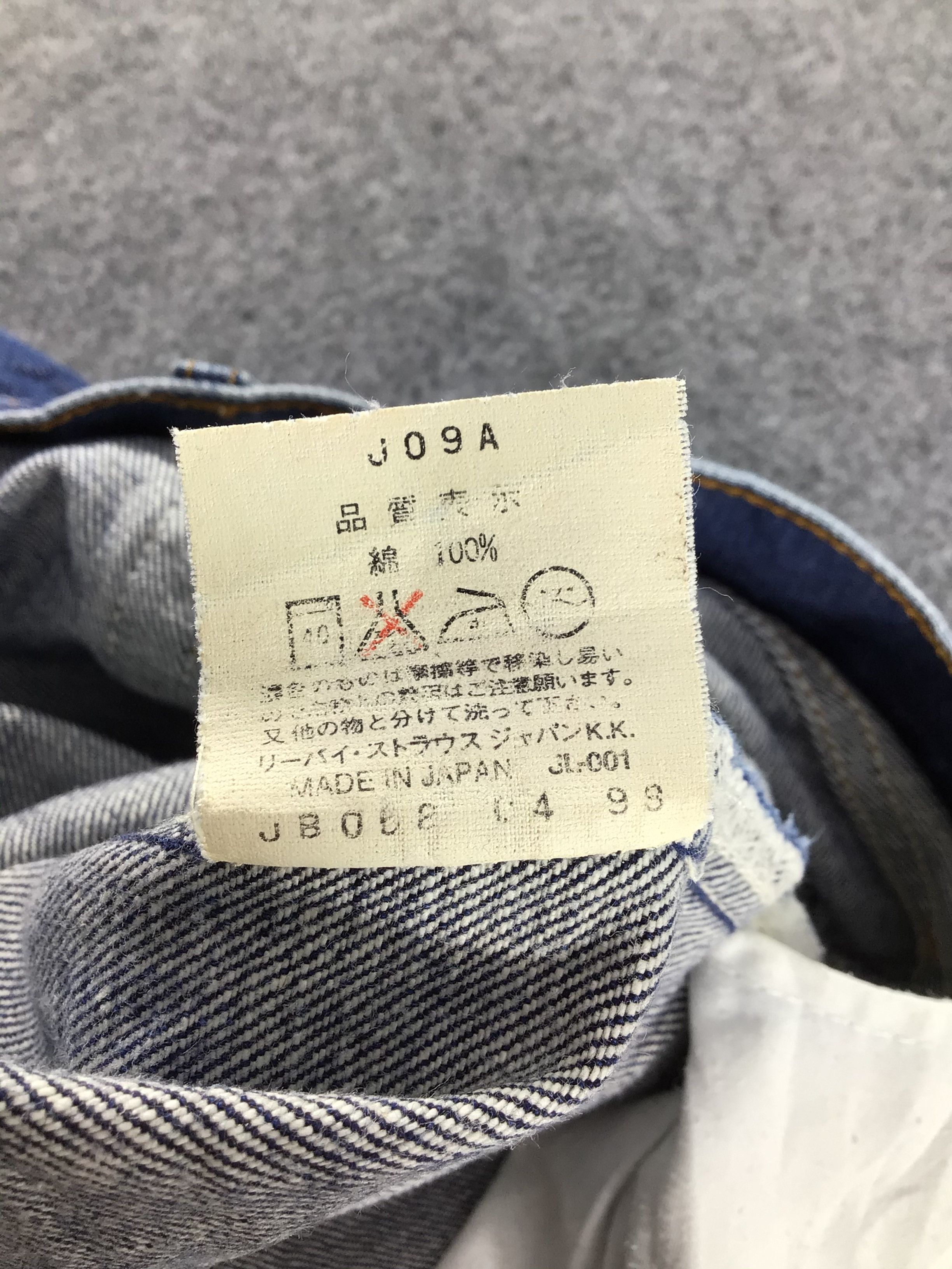 Levi's Vintage Levis 508 Jeans-J288 Size US 29 - 11 Thumbnail