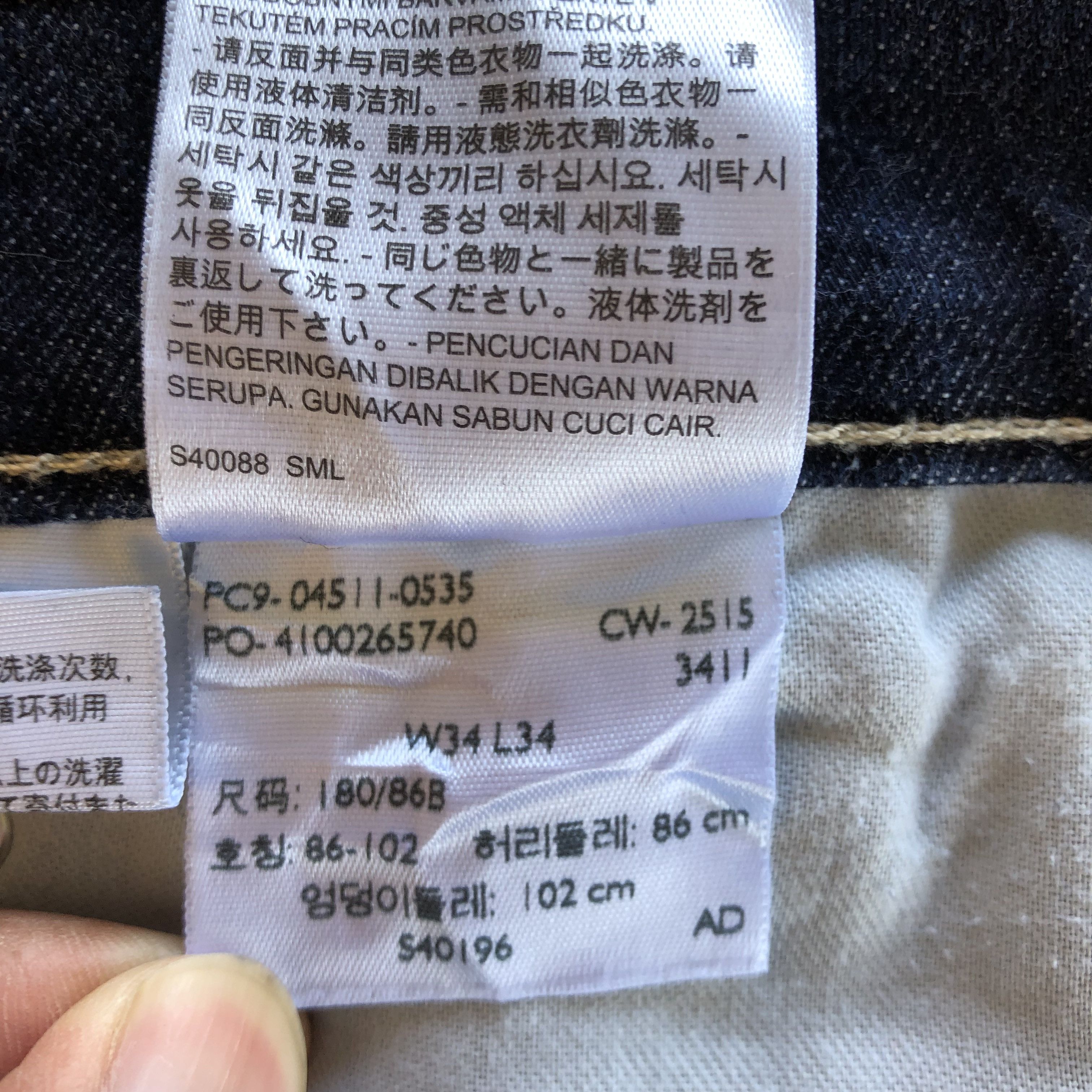 Levi's Vintage Y2K Levis 511 Distressed Jeans Levi's Skinny Denim Size US 34 / EU 50 - 9 Thumbnail