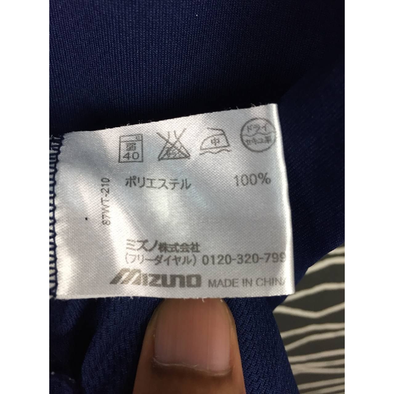 Mizuno × Vintage Mizuno Yosakai Festival 2013 Activewear Tee Size US M / EU 48-50 / 2 - 8 Thumbnail