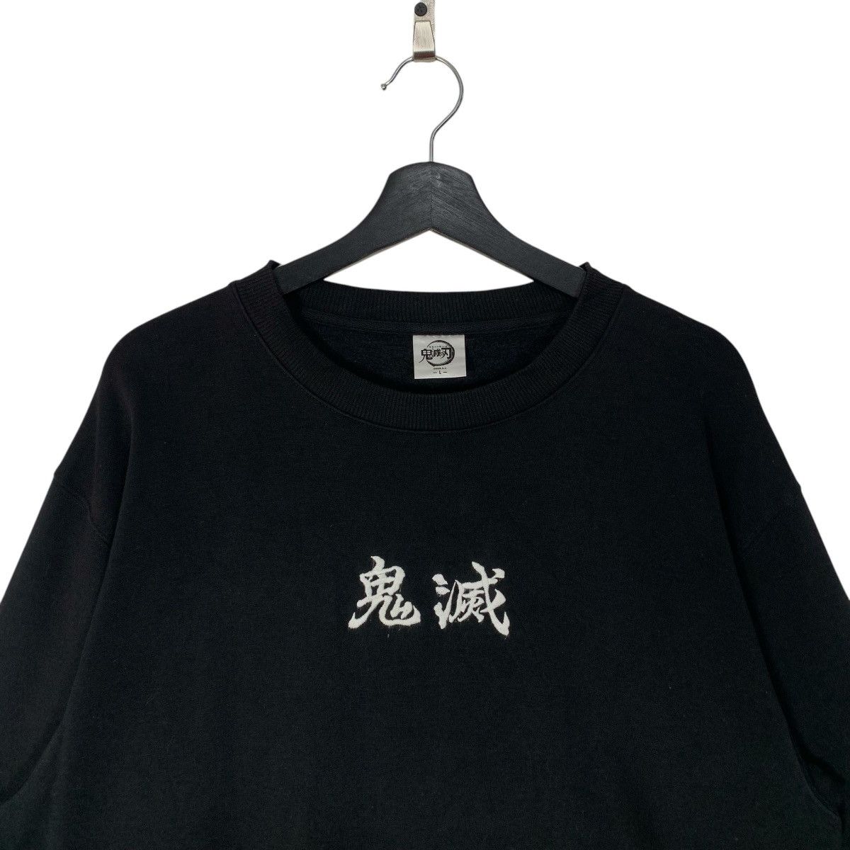 Anime × Japanese Brand Kimetsu NoYaiba Anime Cartoon JapaneseBrand Sweatshirt Size US L / EU 52-54 / 3 - 4 Thumbnail