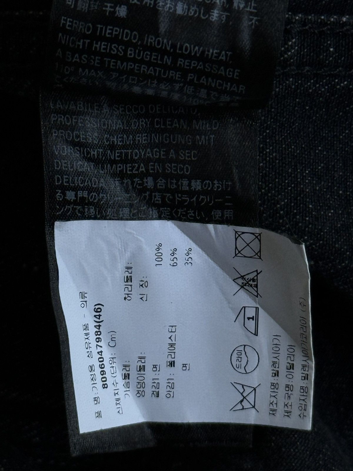 Balenciaga Balenciaga - All Over Print Denim Jacket Size US S / EU 44-46 / 1 - 13 Thumbnail