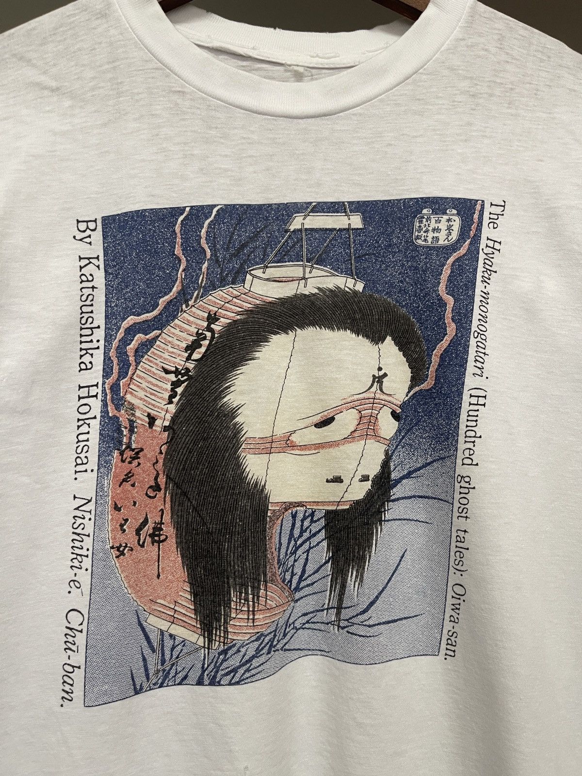 Anime Vintage Rare The Hyaku Monogatari Katsushika Hokusai Tee Size US L / EU 52-54 / 3 - 4 Thumbnail