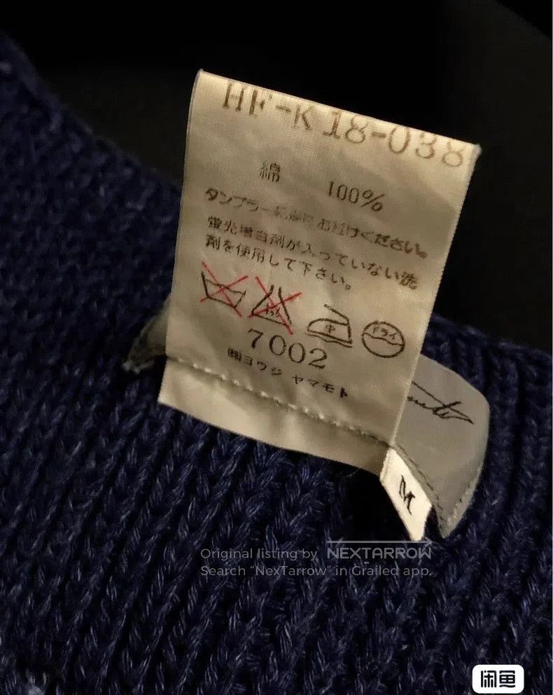 Yohji Yamamoto Yohji Yamamoto 96SS Knit Vest. Size US M / EU 48-50 / 2 - 6 Thumbnail