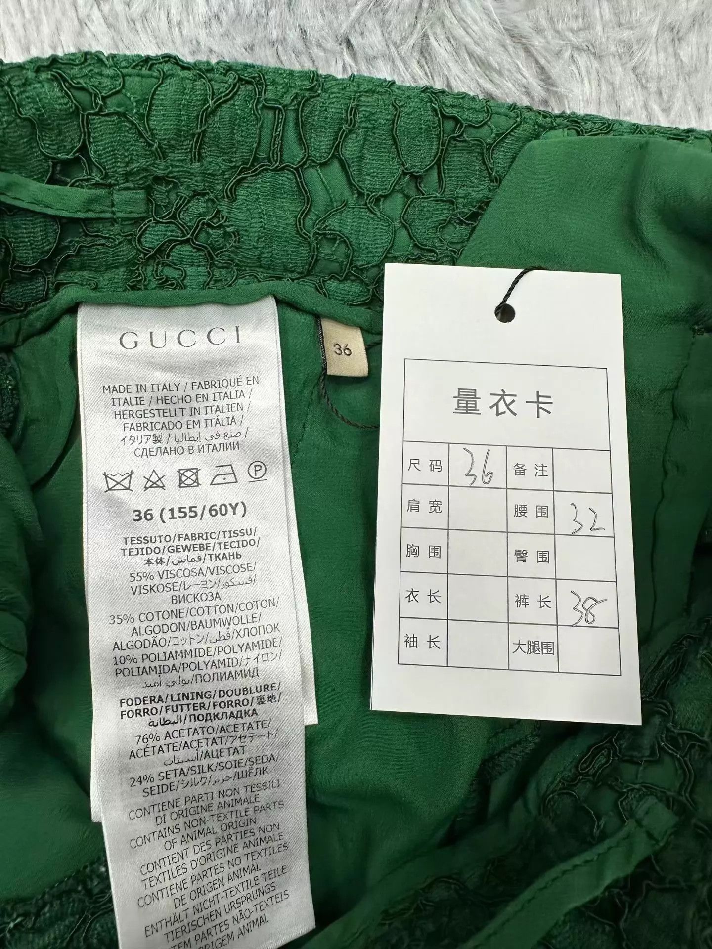 Gucci Gucci Women's New Lace Mini Skirt 36 Size 25" / US 0 / IT 36 - 3 Thumbnail