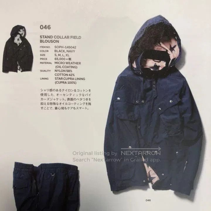 Sophnet. sopHnet. stand collar field blouson jacket. Size US L / EU 52-54 / 3 - 9 Thumbnail