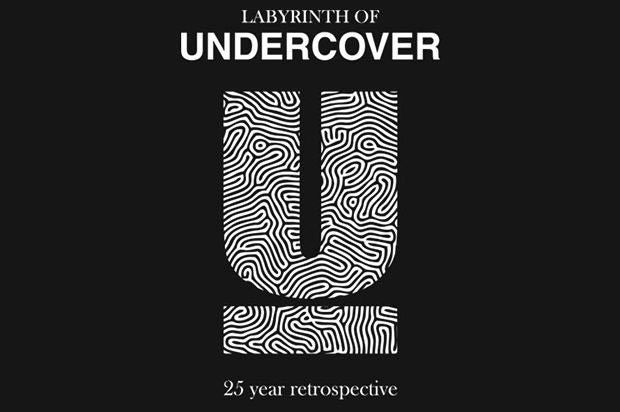 Undercover Labyrinth of UNDERCOVER 25 Year retrospective Tee Size US L / EU 52-54 / 3 - 7 Thumbnail