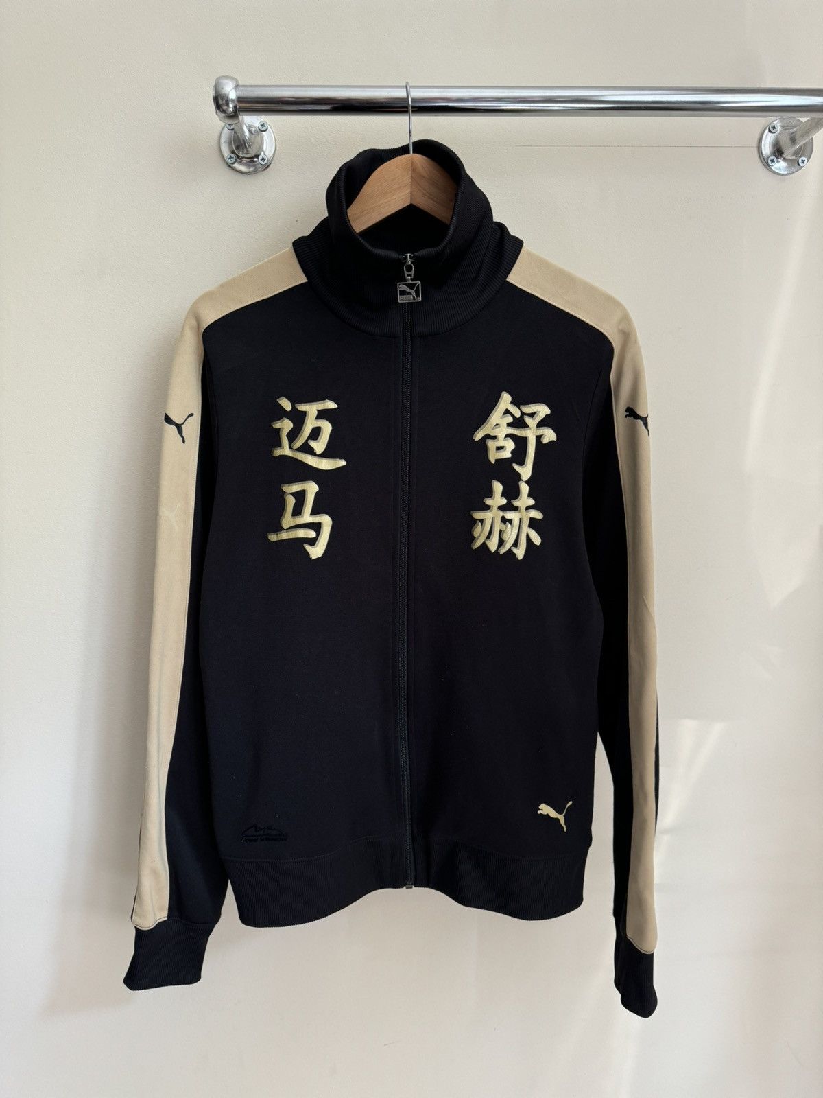 Formula 1 × Puma × Vintage Vintage Puma Michael Schumacher Track Jacket Formula 1 F1 Size US M / EU 48-50 / 2 - 1 Thumbnail