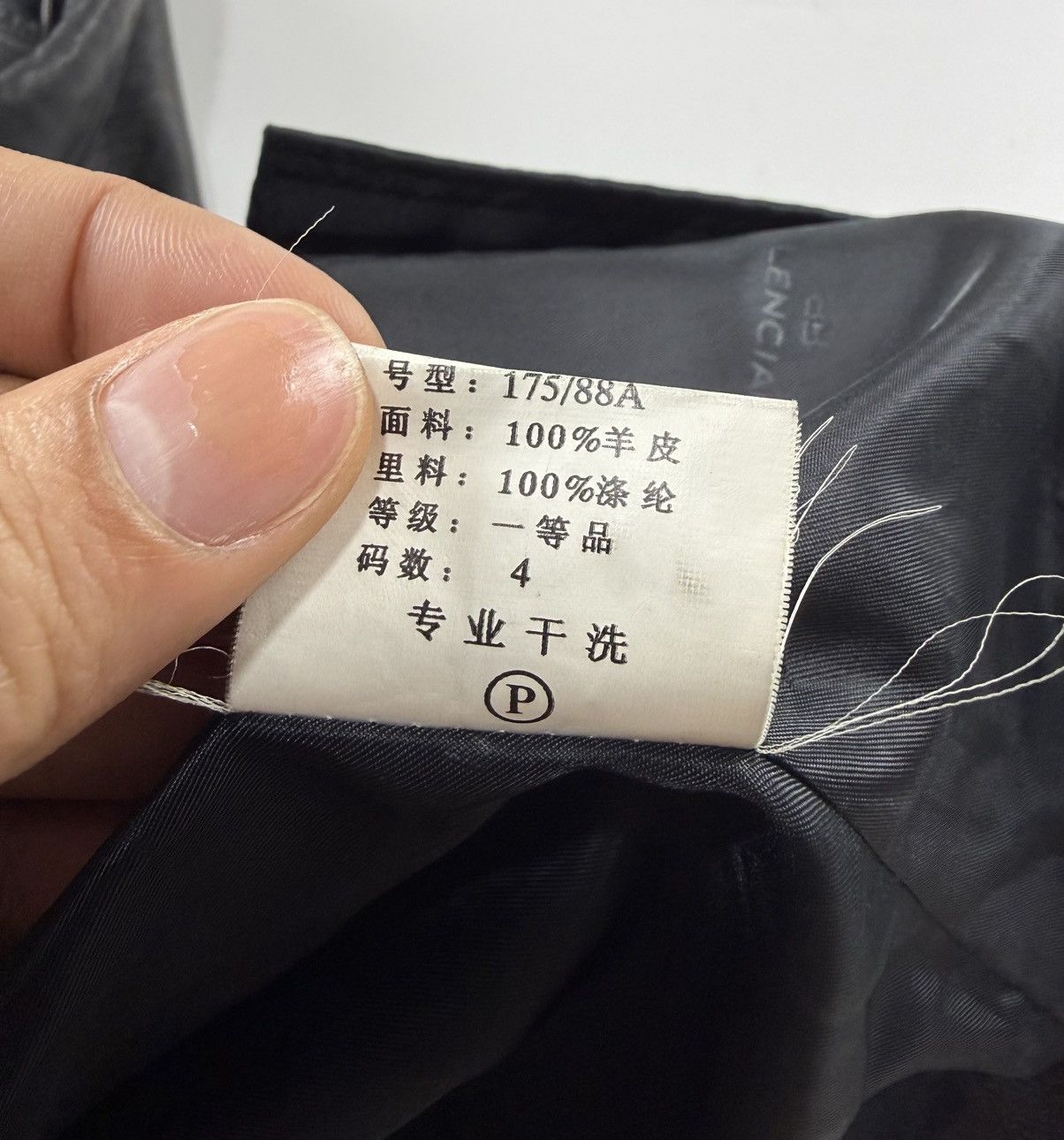 Balenciaga Vintage Balenciaga Lamb Leather Zip Up Jacket Size US L / EU 52-54 / 3 - 15 Thumbnail