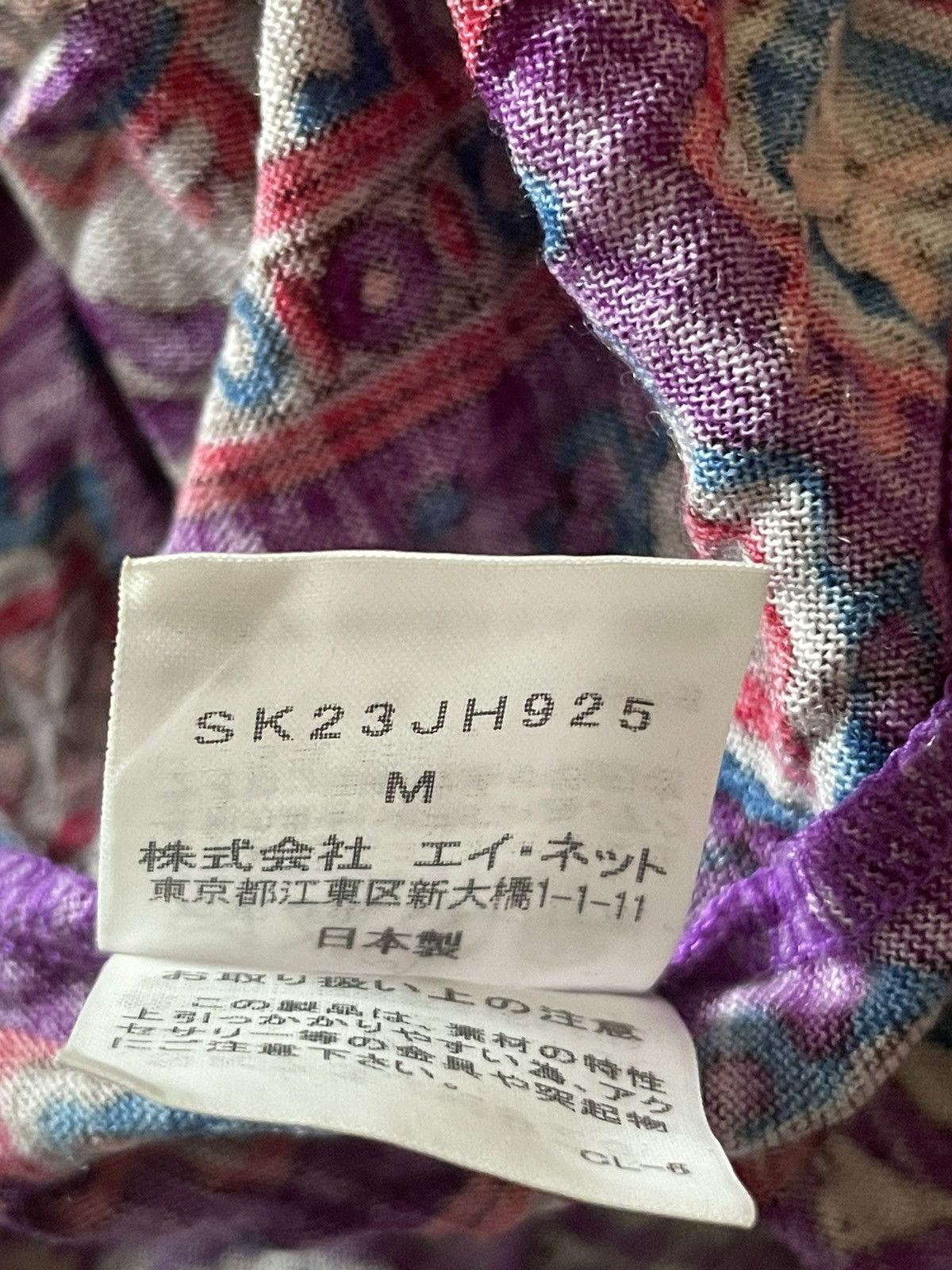 Sunao Kuwahara Sunao Kuwahara Dress Size M / US 6-8 / IT 42-44 - 7 Thumbnail