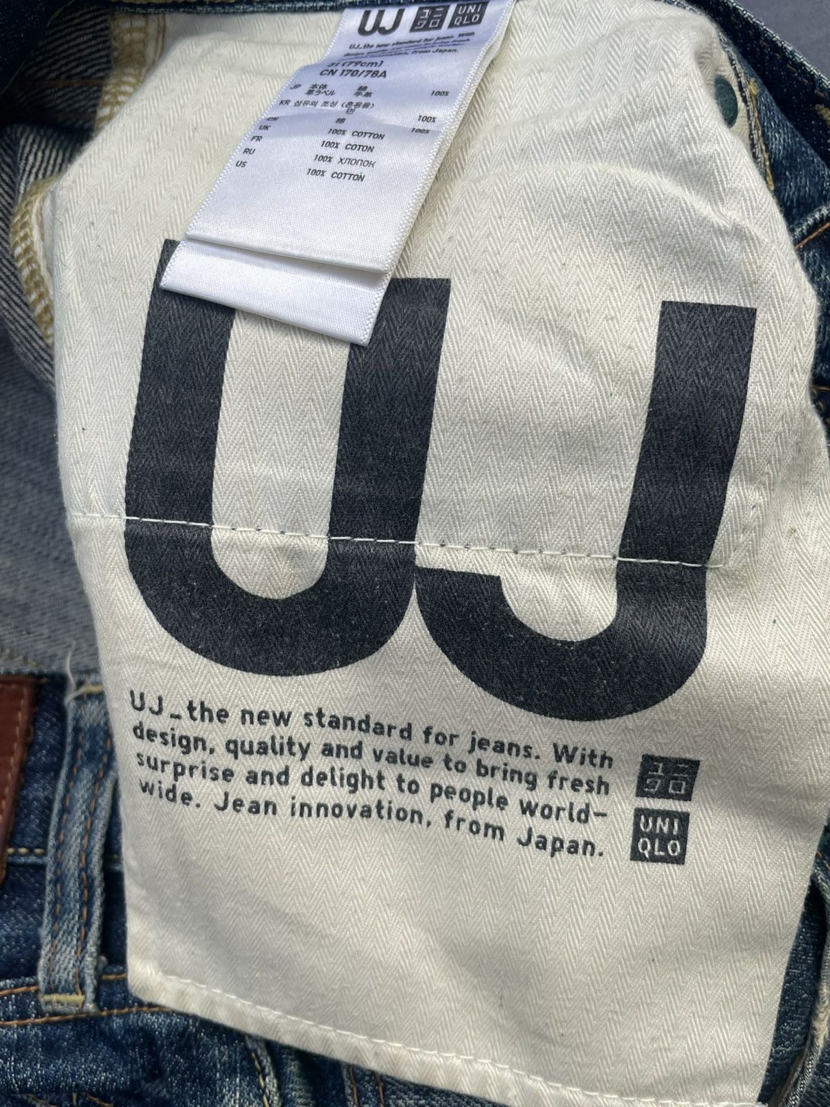 Japanese Brand × Uniqlo Uniqlo Selvedge Jeans Size US 33 - 18 Thumbnail